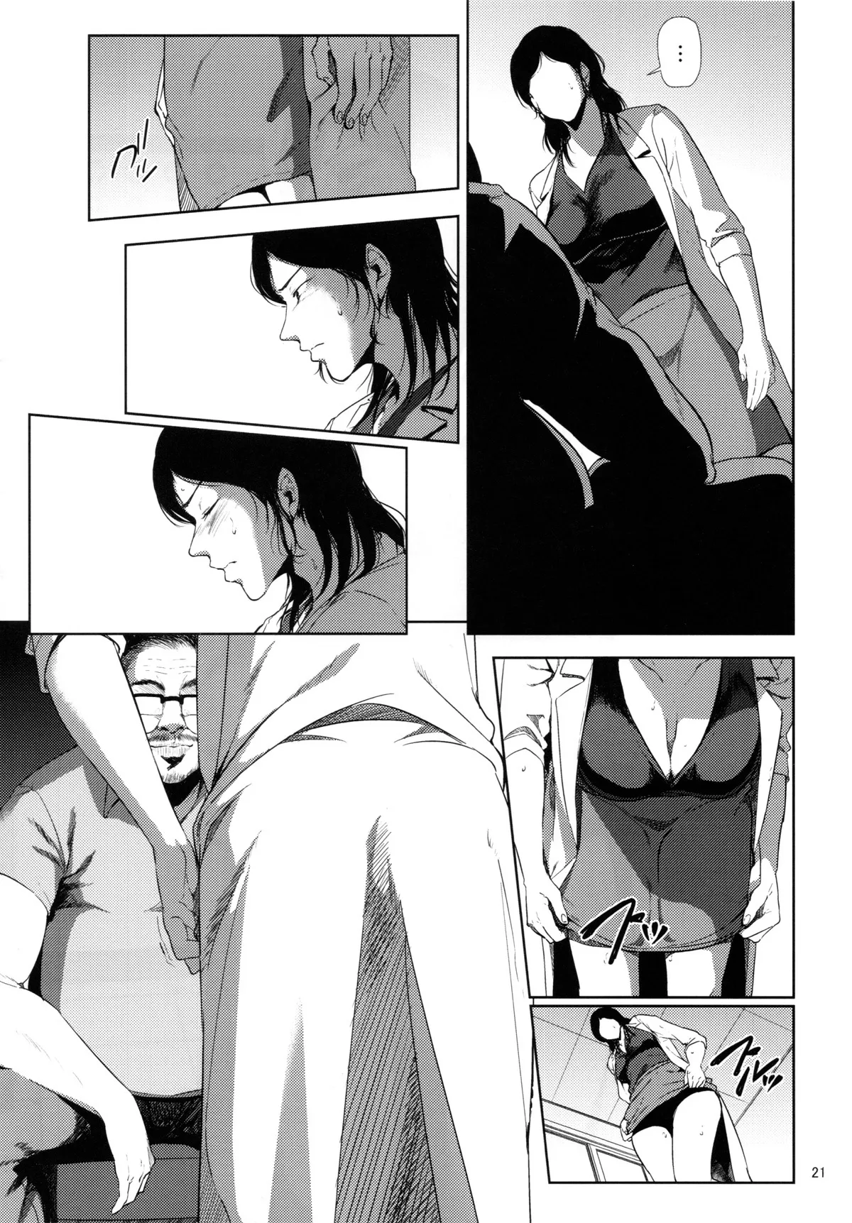 HentaiVN.net - Ảnh 21 - Kurashiki-sensei Is In Heat (Fujiyama-San Wa Shishunki) [Kurashiki-sensei wa Hatsujouki] - Chap 2