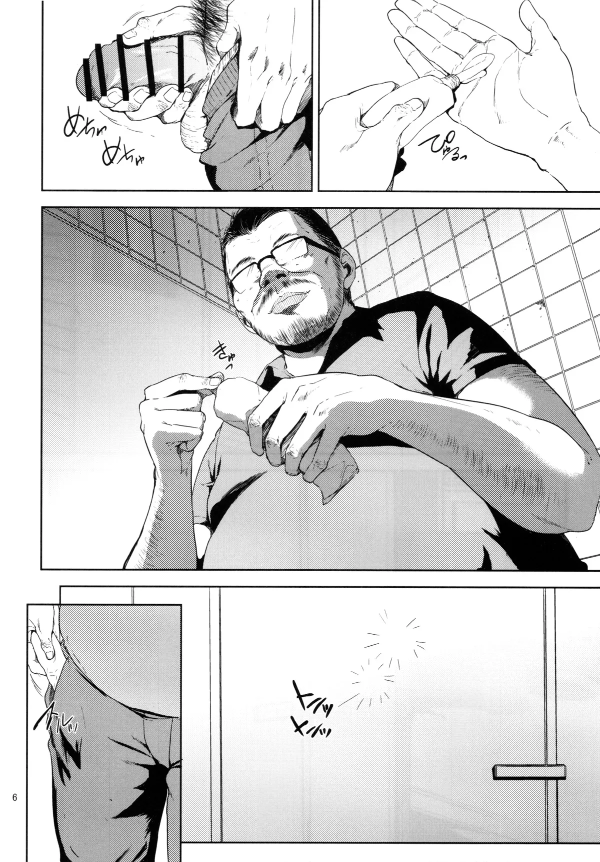 HentaiVN.net - Ảnh 6 - Kurashiki-sensei Is In Heat (Fujiyama-San Wa Shishunki) [Kurashiki-sensei wa Hatsujouki] - Chap 2