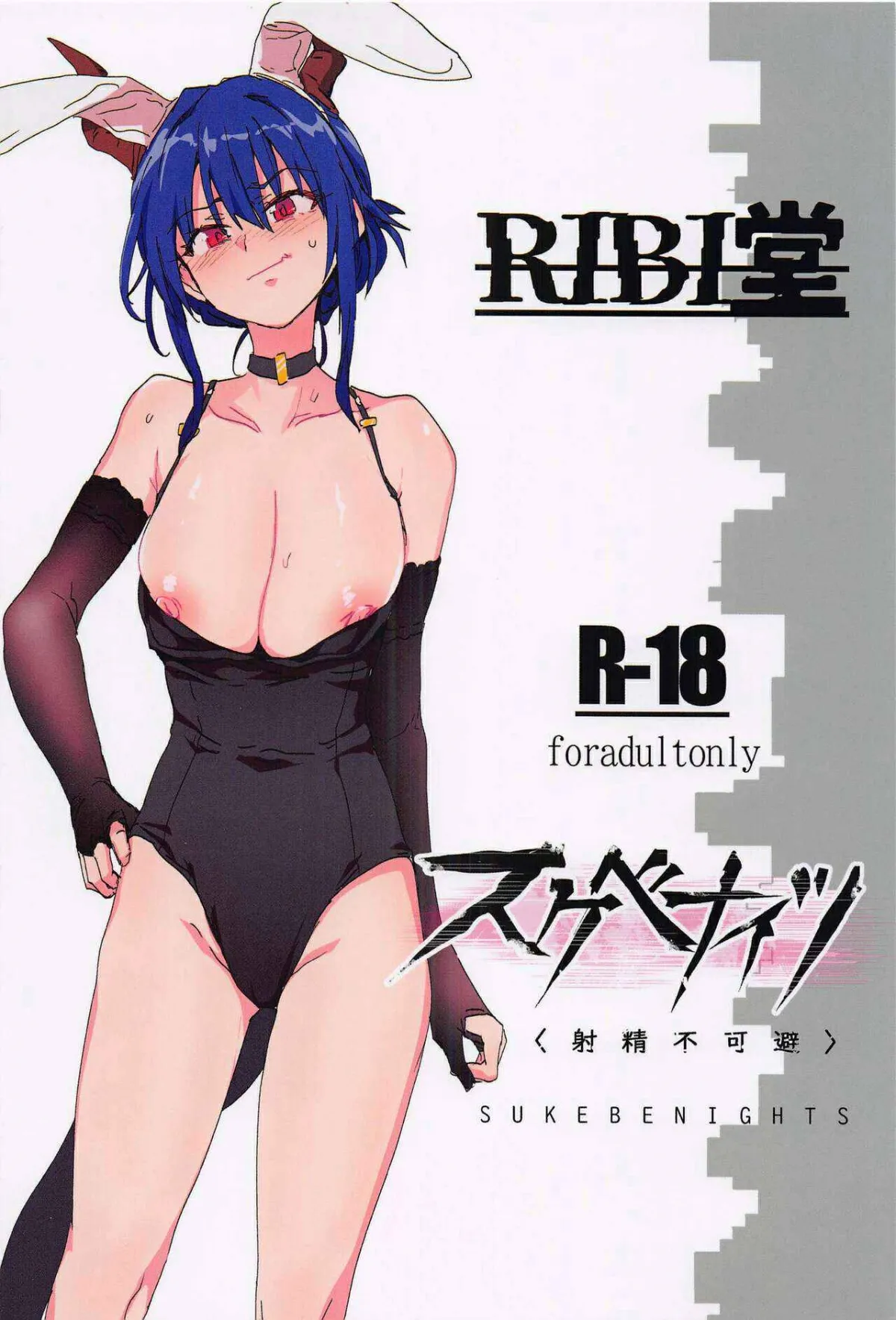 HentaiVN.net - Ảnh 26 - Sukebe Nights [(COMIC1☆22) [RIBI Dou (Higata Akatsuki)] Sukebe Nights (Arknights) , Một Đêm Dâm Đãng] - Onesex Khám Bệnh