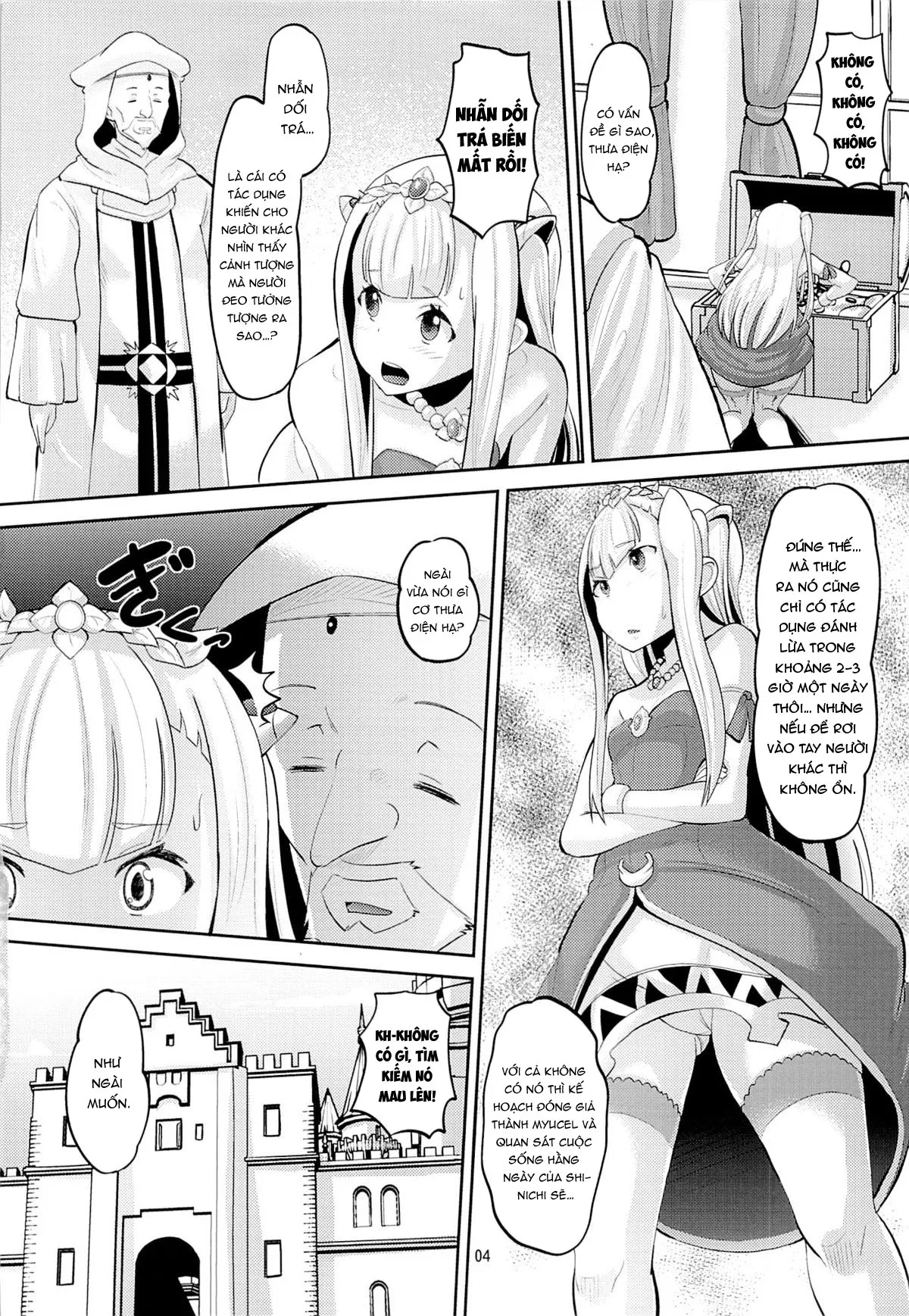 HentaiVN.net - Ảnh 3 - Harem Break Company - Oneshot nứng