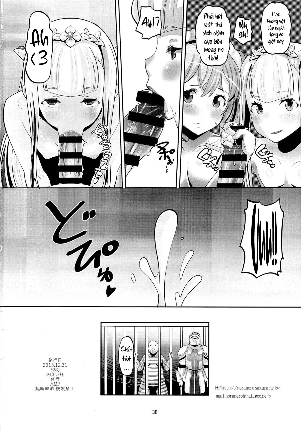 HentaiVN.net - Ảnh 37 - Harem Break Company - Oneshot nứng