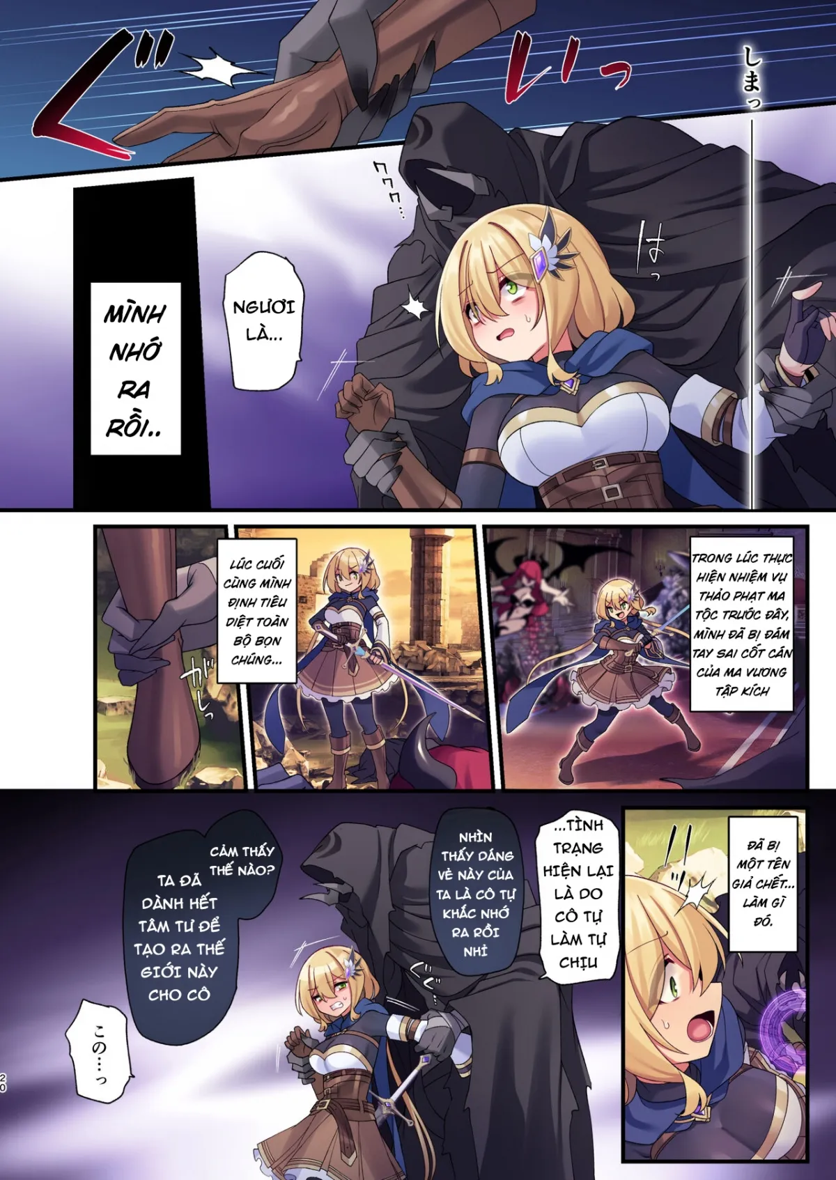 HentaiVN.net - Ảnh 17 - Cuộc Phiêu Lưu của Nữ Anh Hùng, kết thúc! [Yuusha-chan no Bouken wa Owatte Shimatta!; 勇者ちゃんの冒険は終わってしまった!] - Oneshot