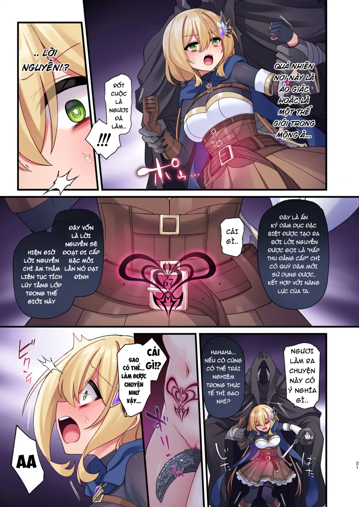 HentaiVN.net - Ảnh 18 - Cuộc Phiêu Lưu của Nữ Anh Hùng, kết thúc! [Yuusha-chan no Bouken wa Owatte Shimatta!; 勇者ちゃんの冒険は終わってしまった!] - Oneshot