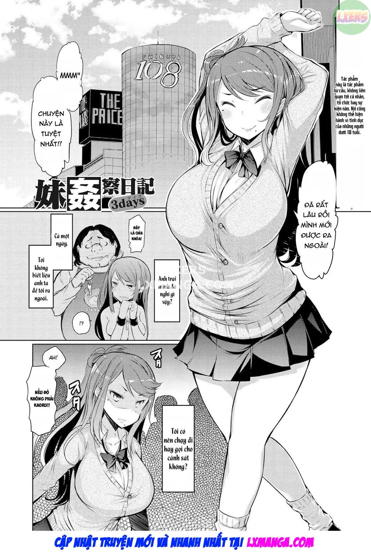 HentaiVN.net - Ảnh 4 - The Record of Sex with My Sister [Imouto Kansatsu Nikki] - Chap 3