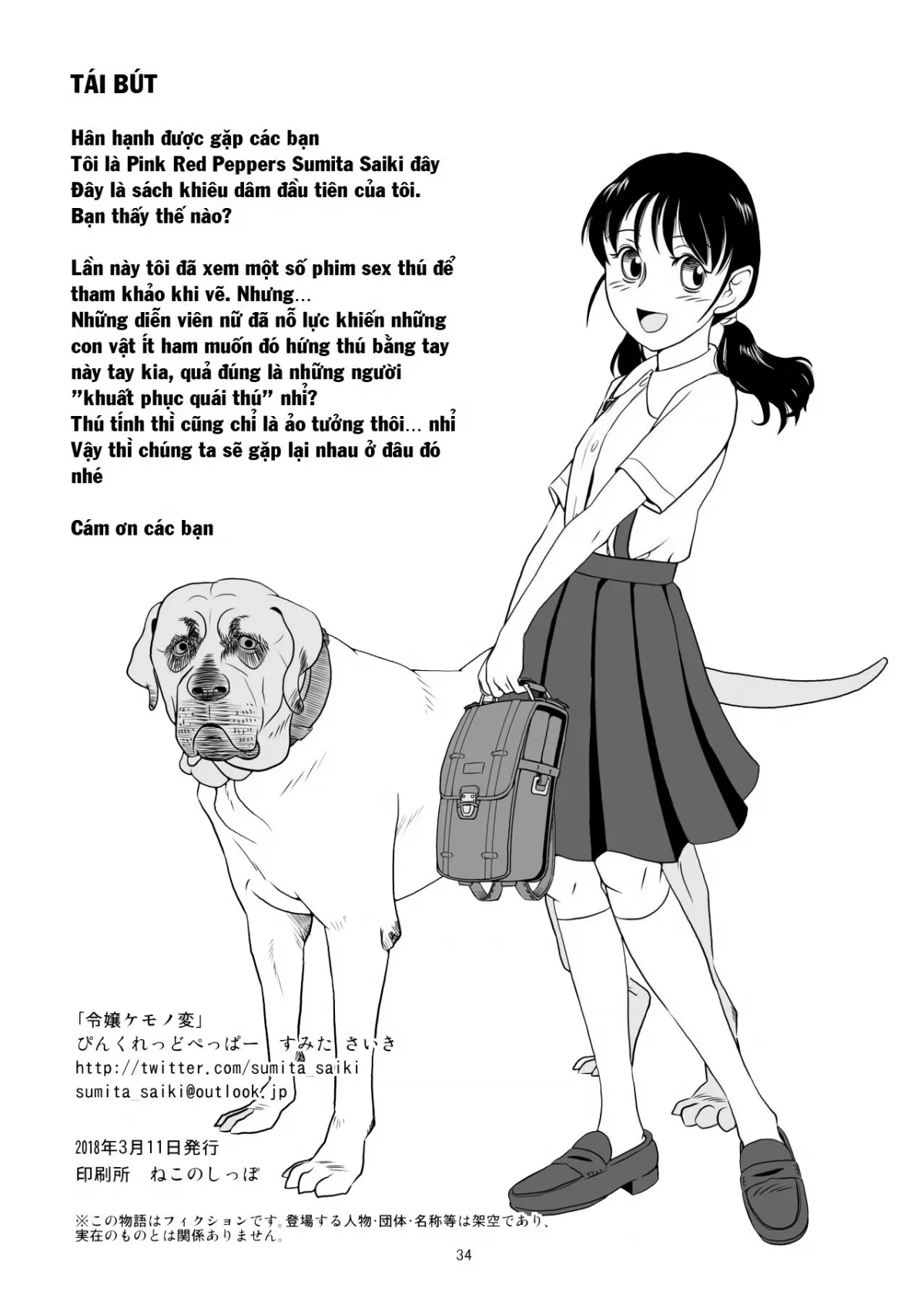 HentaiVN.net - Ảnh 34 - Reijou Kemono Hen - Oneshot
