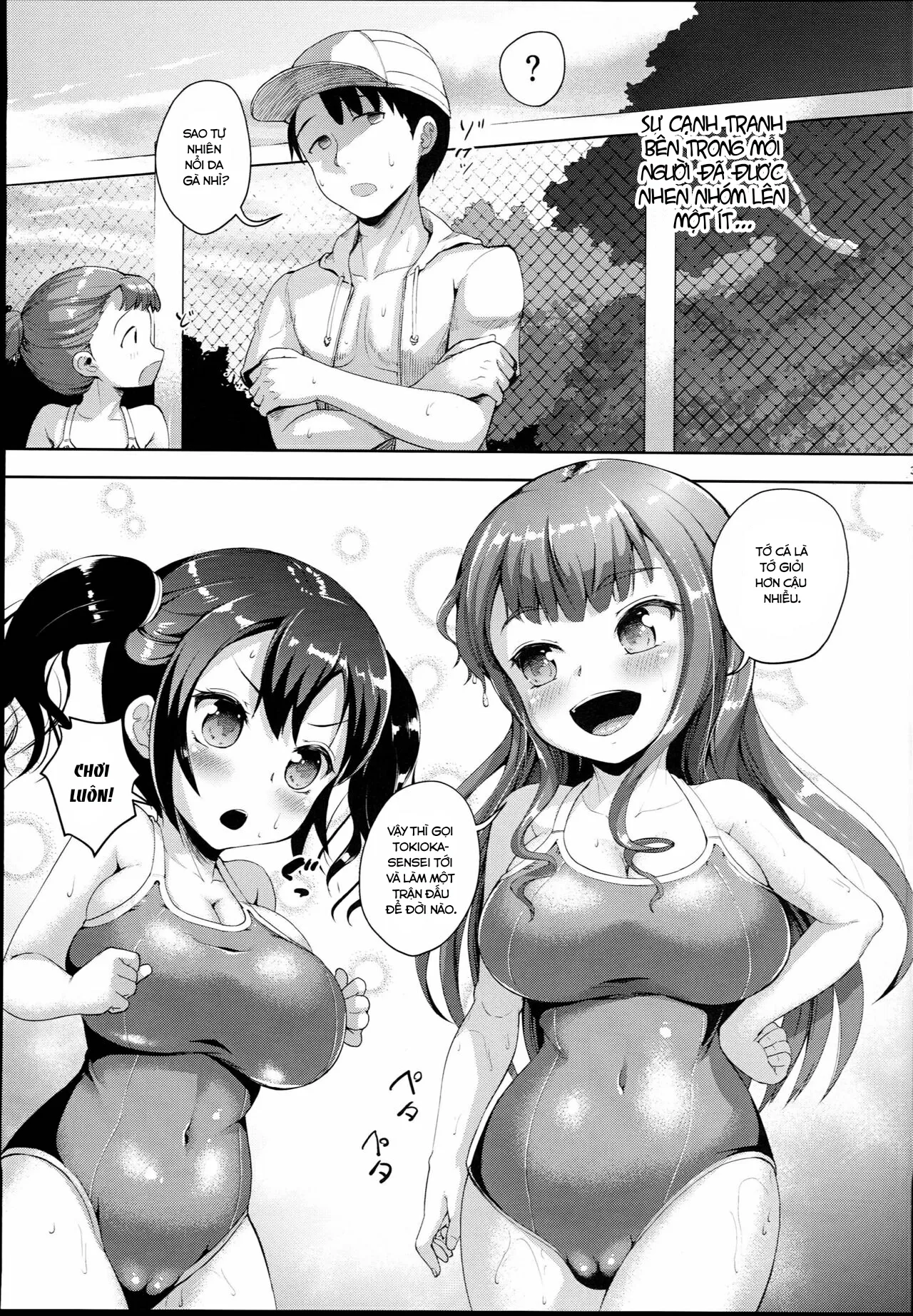 HentaiVN.net - Ảnh 33 - JS Gakuen [じぇいえす学援2] - Chap 4