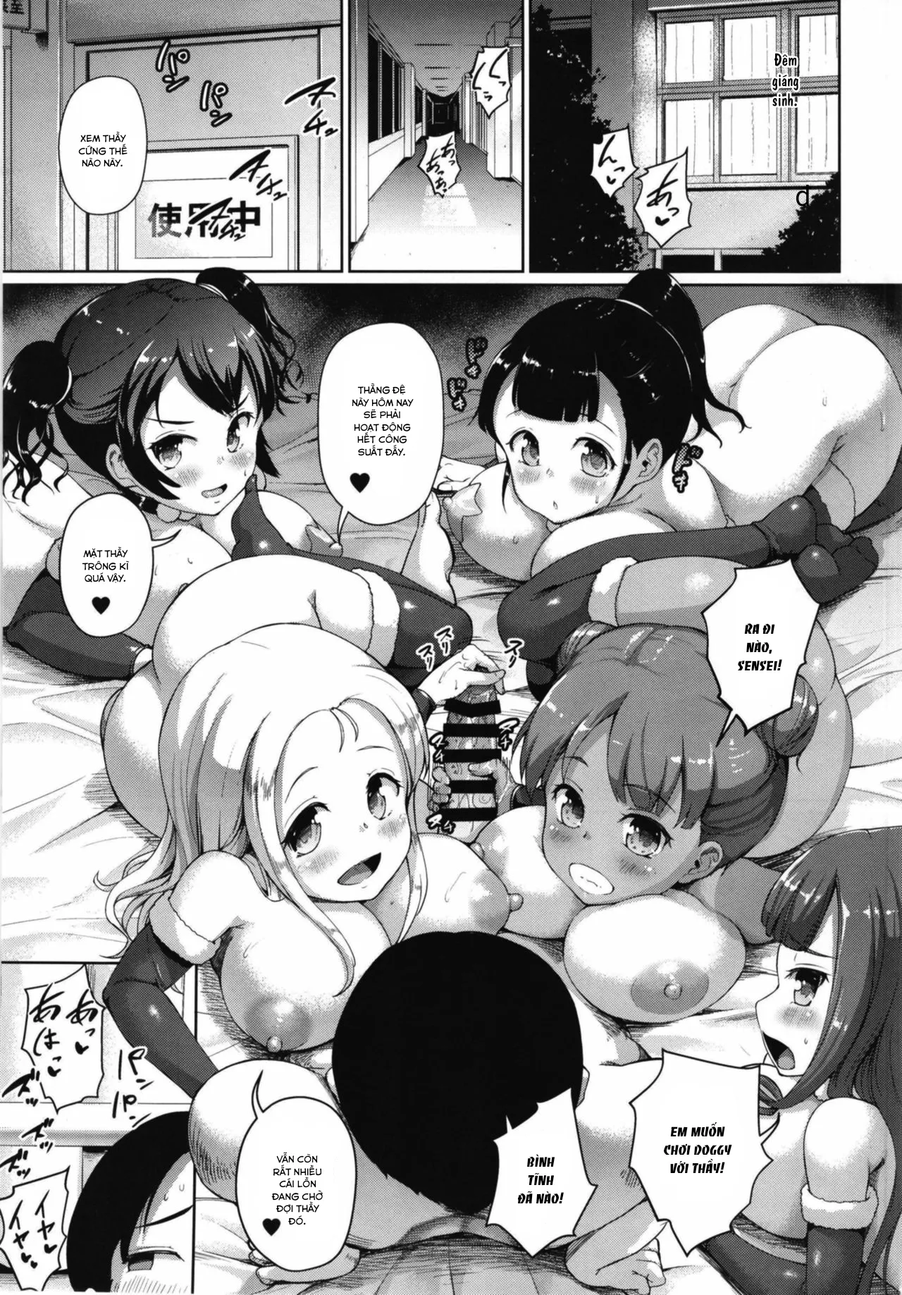 HentaiVN.net - Ảnh 3 - JS Gakuen [じぇいえす学援2] - Chap 6.1