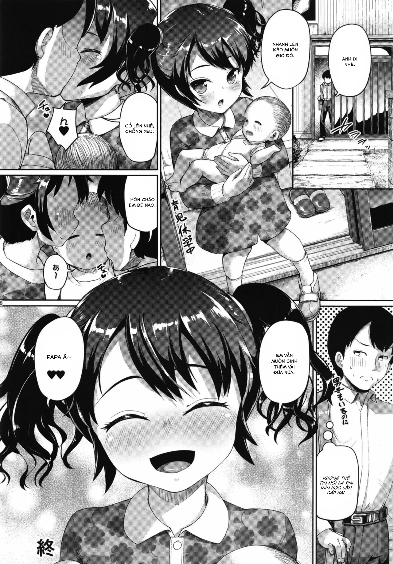 HentaiVN.net - Ảnh 20 - JS Gakuen [じぇいえす学援2] - Chap 6.2 [End]