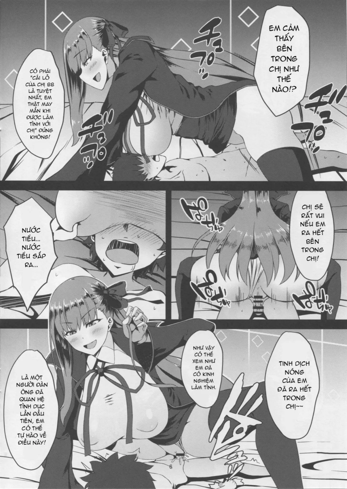 HentaiVN.net - Ảnh 6 - FDO Fate/Dosukebe Order (Fate/Grand Order) [FDO フェイト/ドスケベオーダー (Fate/Grand Order)] - Vol 0