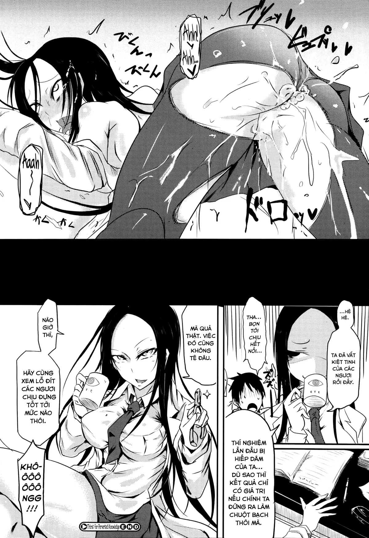 HentaiVN.net - Ảnh 25 - Chishiki no Katsubou [Thirst for Perverted Knowledge] - Oneshot