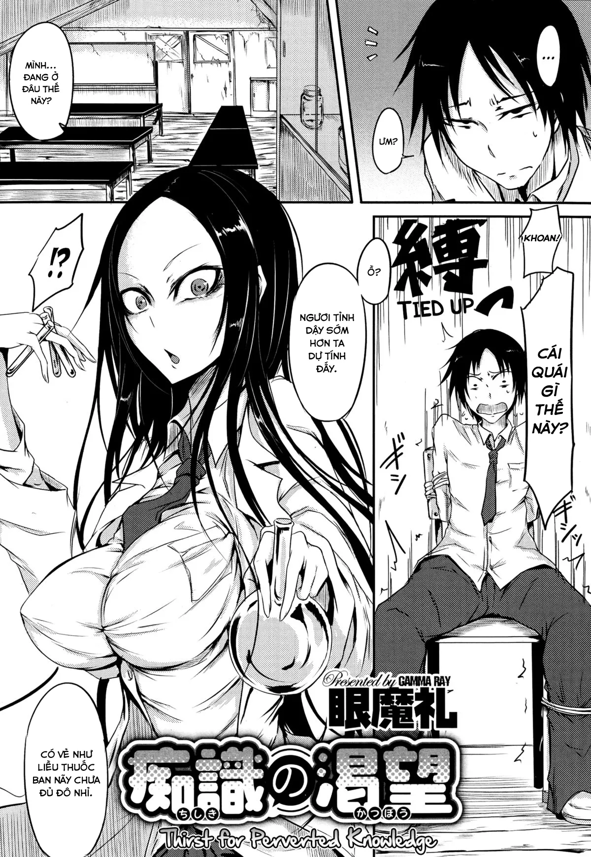 HentaiVN.net - Ảnh 4 - Chishiki no Katsubou [Thirst for Perverted Knowledge] - Oneshot