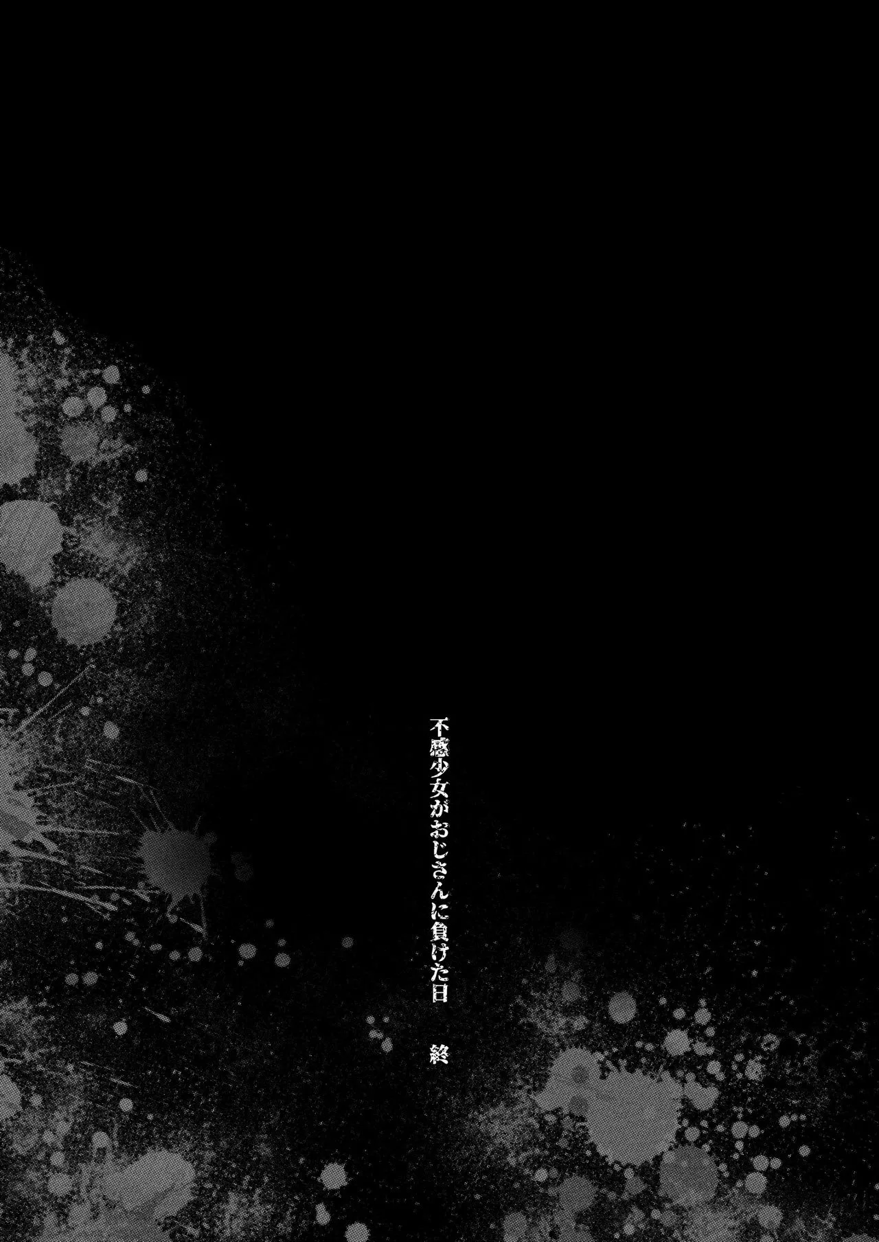 HentaiVN.net - Ảnh 66 - Ngày mà cô bé khó ở chịu thua ông chú xấu xa. [Fukan Shoujo ga Oji-san ni Maketa Hi] - Oneshot