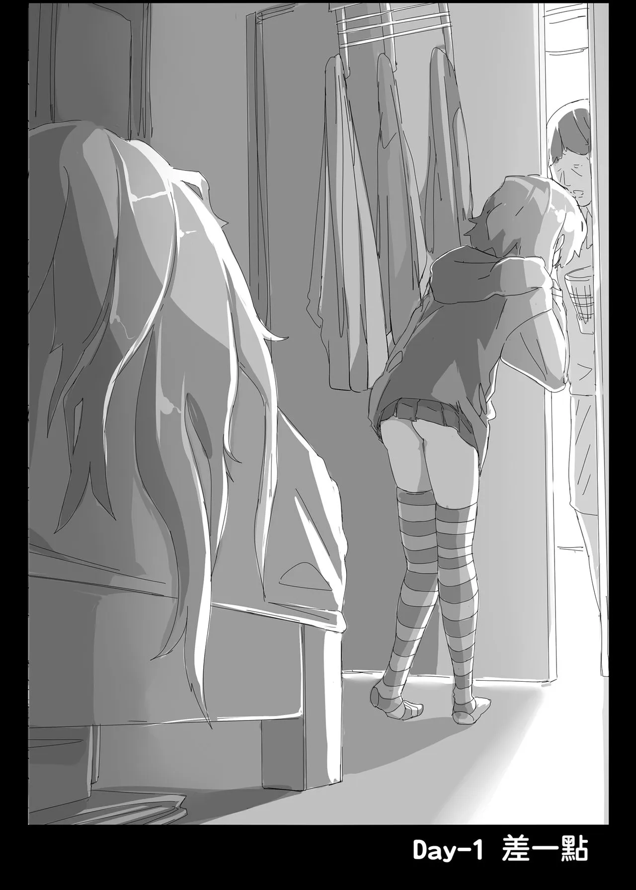 HentaiVN.net - Ảnh 4 - HIMITSU I - Oneshot