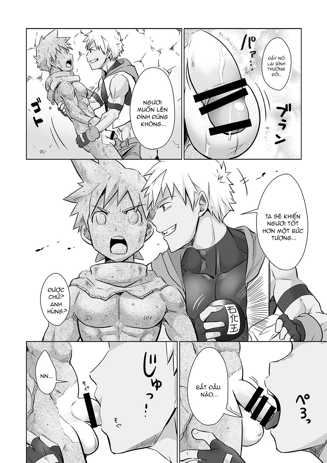 HentaiVN.net - Ảnh 4 - Yuusha-kun no Sainan - Oneshot