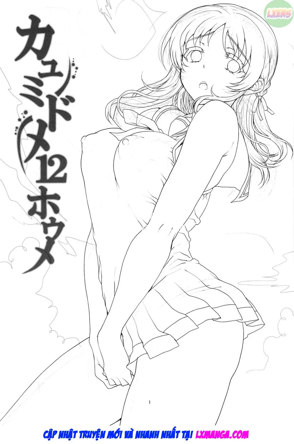 HentaiVN.net - Ảnh 5 - Kayumidome 12 Houme - Oneshot