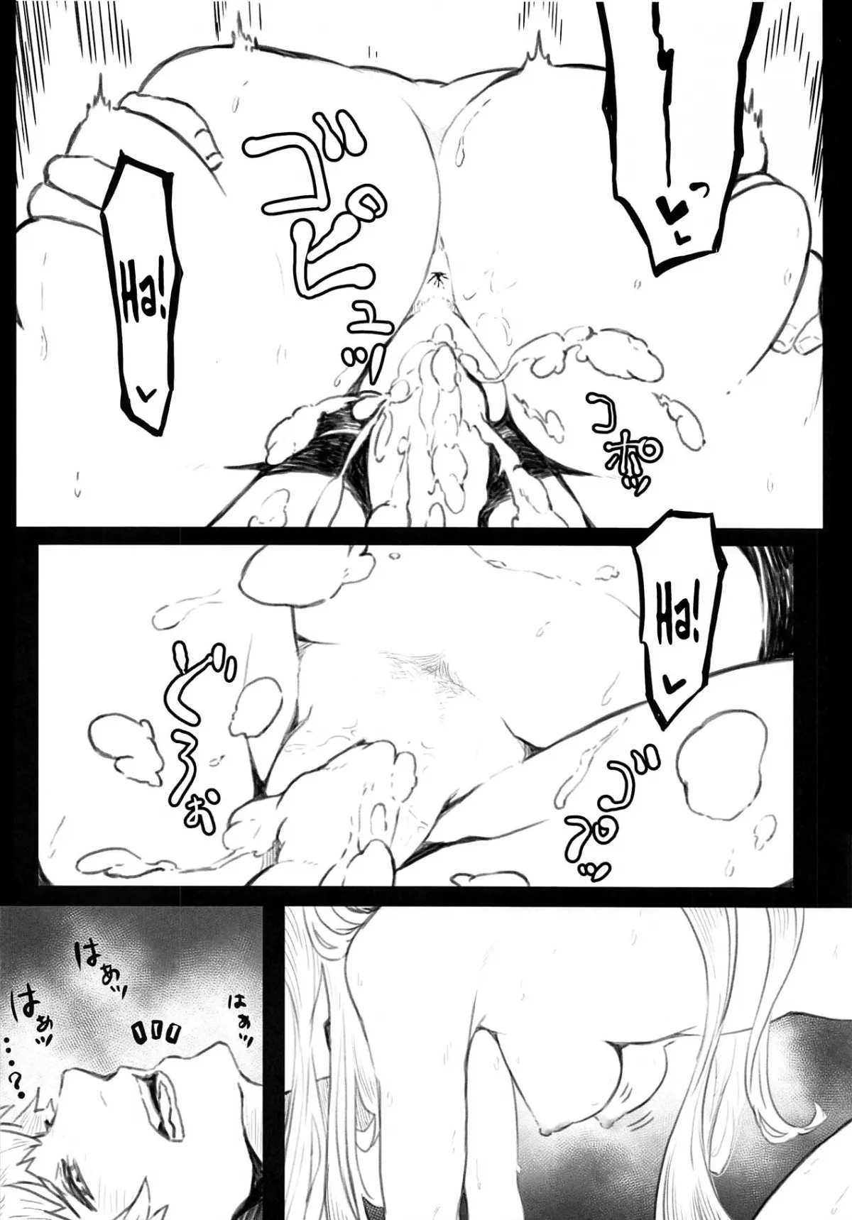 HentaiVN.net - Ảnh 19 - Sui Korwa-san to Ecchi Suru Hon (Granblue Fantasy) - Oneshot