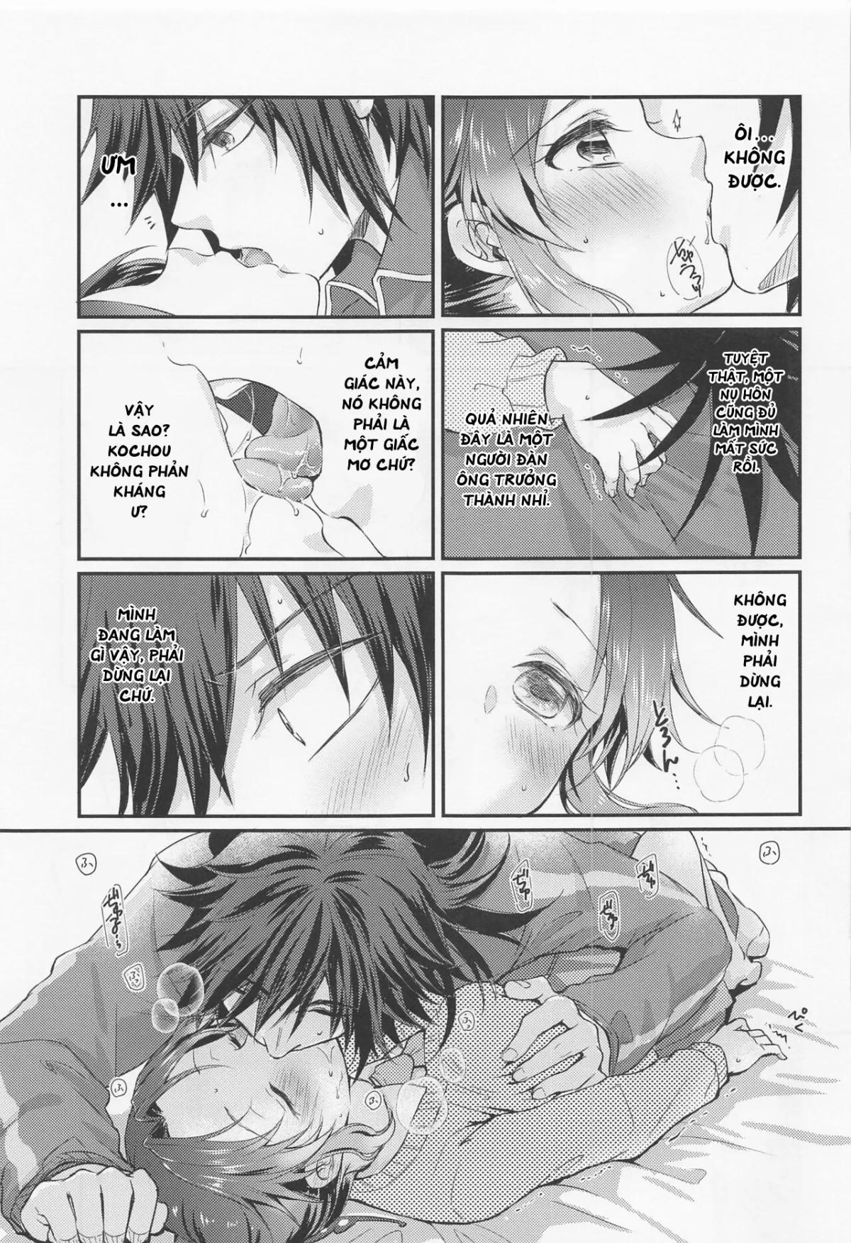 HentaiVN.net - Ảnh 13 - Amakara Oxymoron - Oneshot