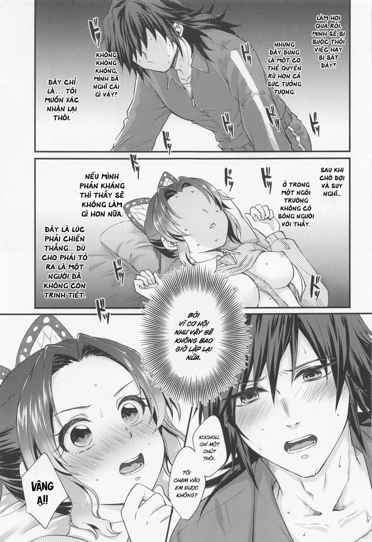 HentaiVN.net - Ảnh 15 - Amakara Oxymoron - Oneshot