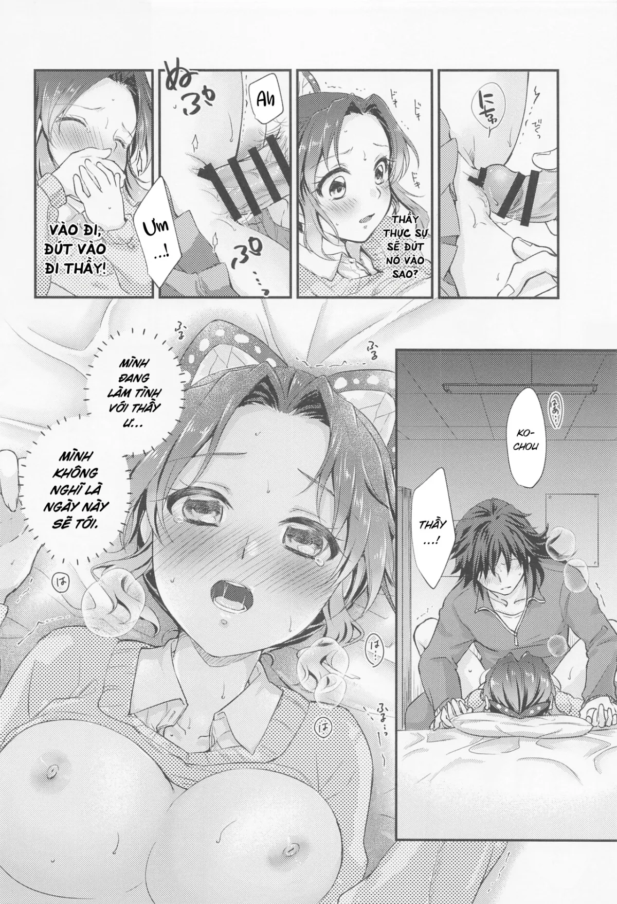 HentaiVN.net - Ảnh 20 - Amakara Oxymoron - Oneshot