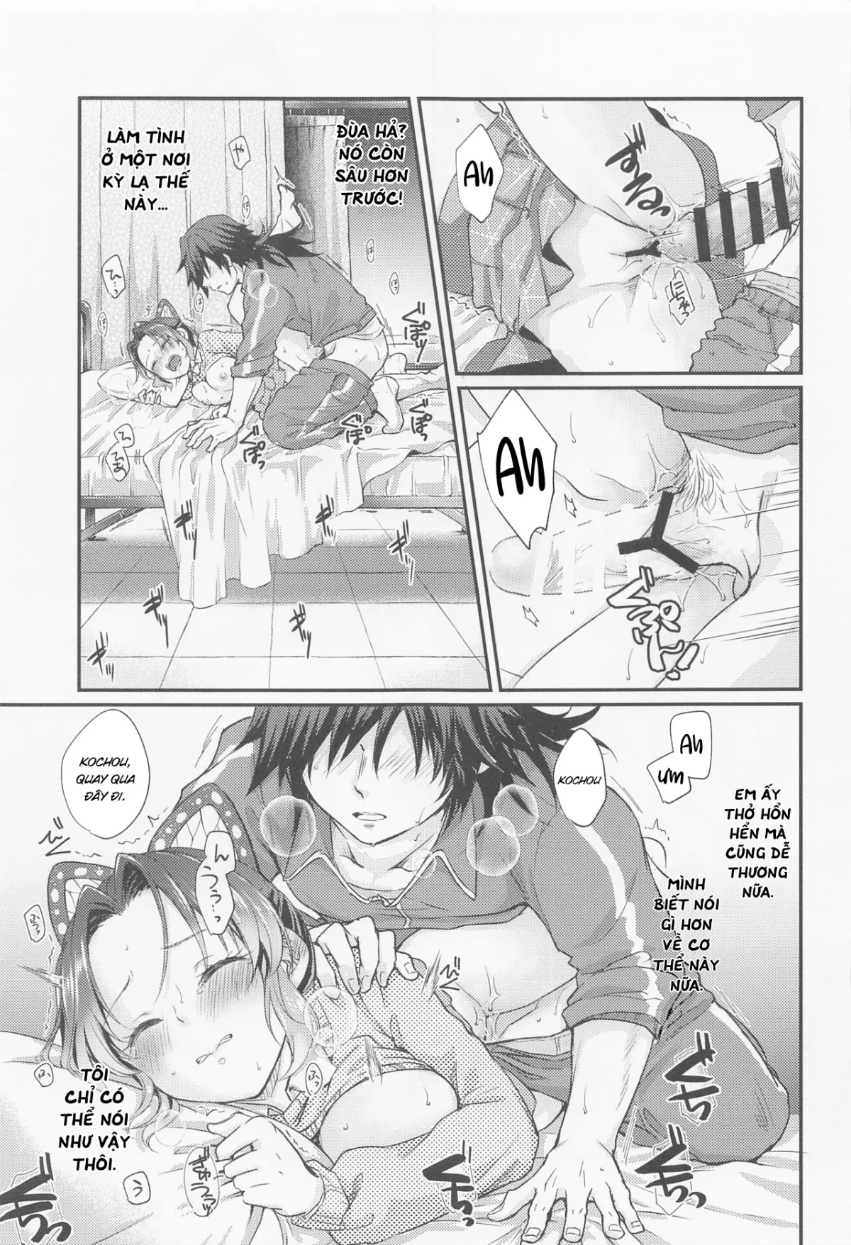 HentaiVN.net - Ảnh 23 - Amakara Oxymoron - Oneshot