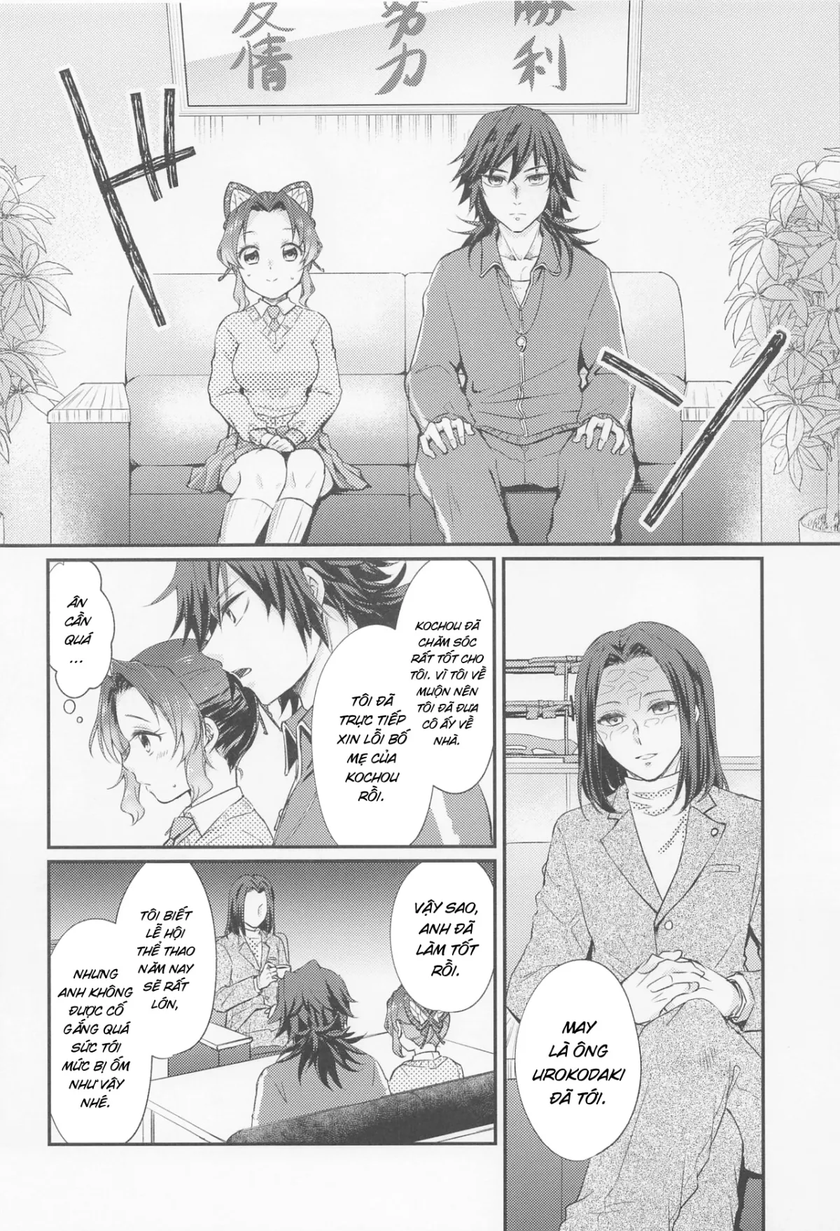 HentaiVN.net - Ảnh 32 - Amakara Oxymoron - Oneshot