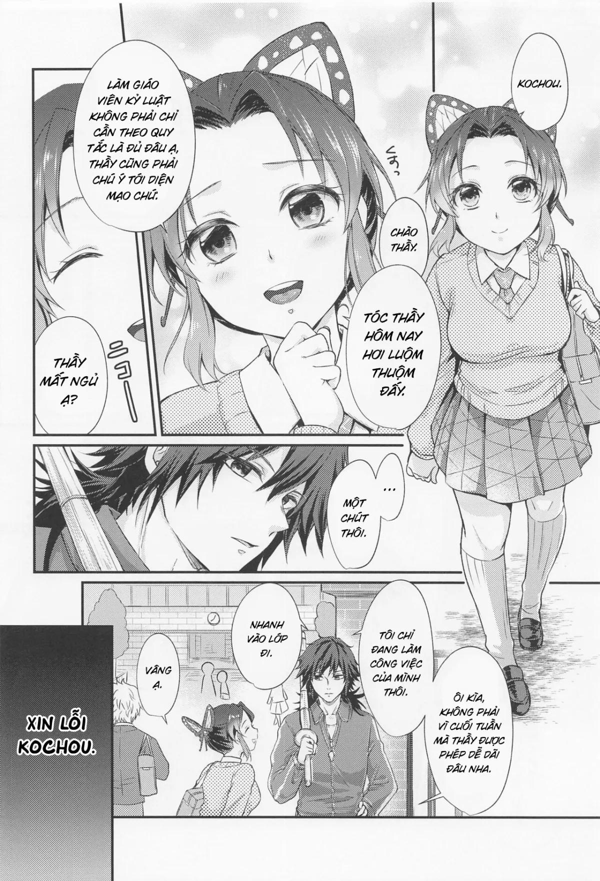 HentaiVN.net - Ảnh 4 - Amakara Oxymoron - Oneshot