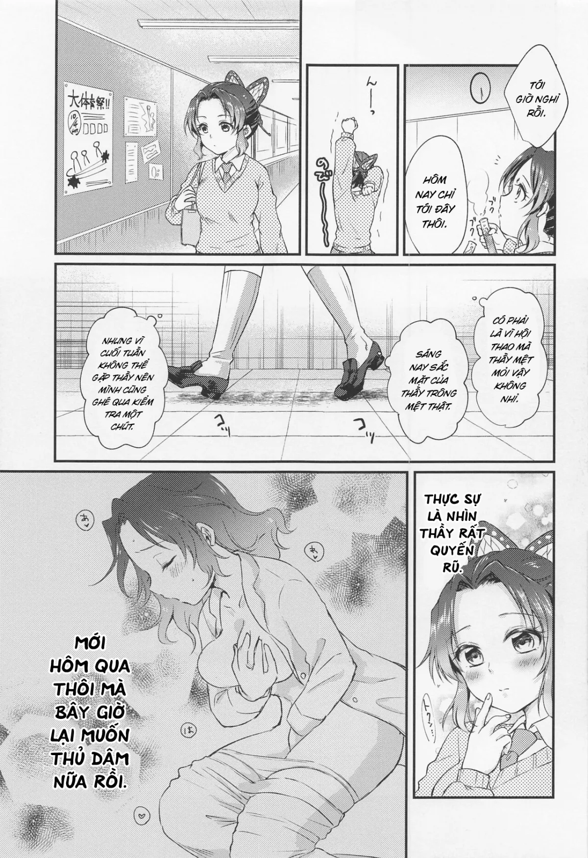HentaiVN.net - Ảnh 7 - Amakara Oxymoron - Oneshot