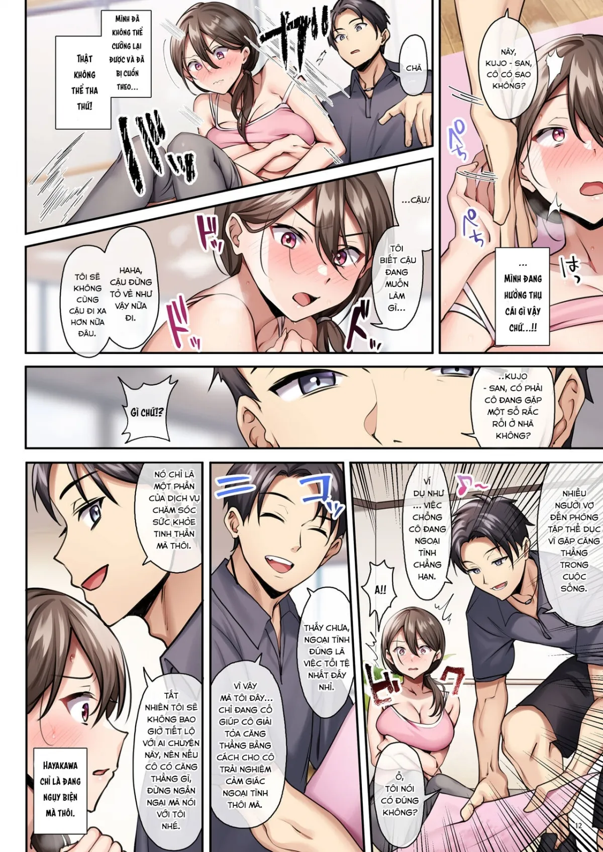 HentaiVN.net - Ảnh 13 - Anh ấy ngoại tình với vợ tôi, 3 lần 1 tuần [サレ妻と、 週3で。] - Oneshot