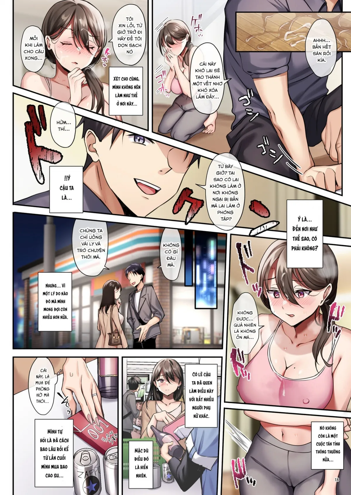 HentaiVN.net - Ảnh 19 - Anh ấy ngoại tình với vợ tôi, 3 lần 1 tuần [サレ妻と、 週3で。] - Oneshot
