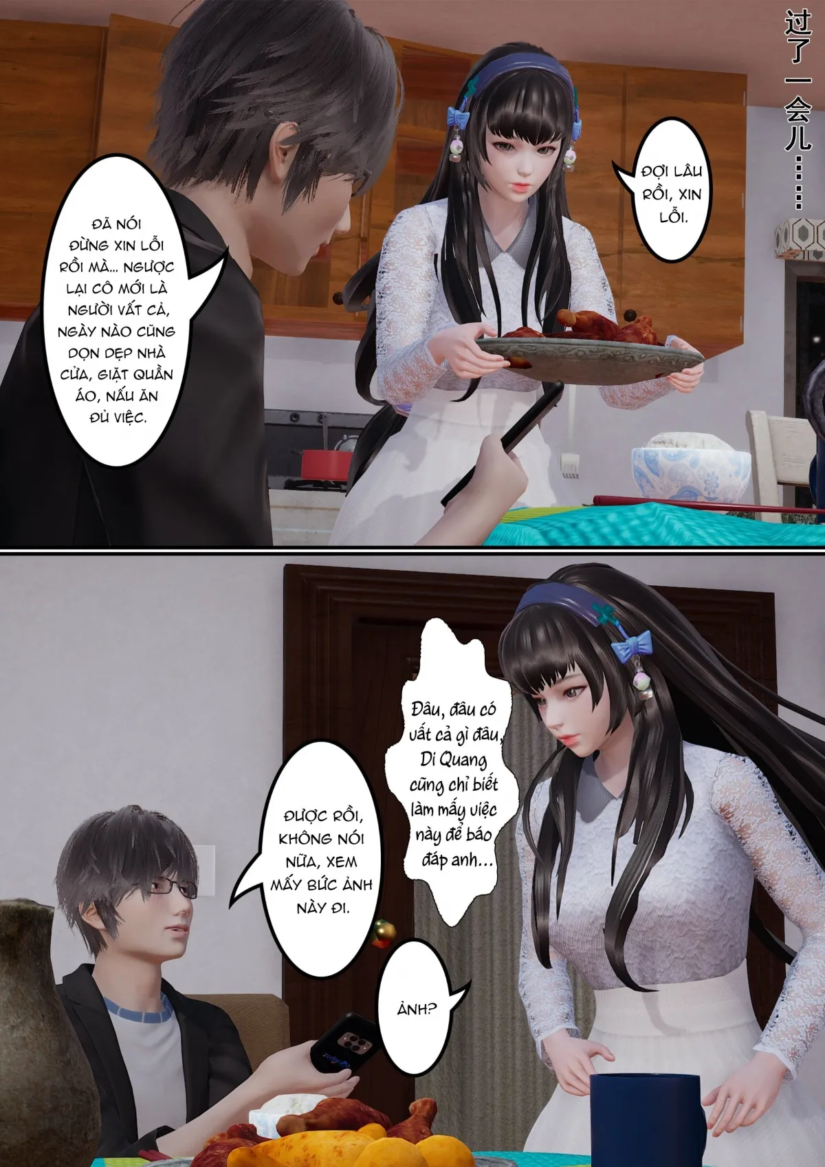 HentaiVN.net - Ảnh 16 - Tình yêu vĩnh cửu [永遠之愛：序章＋第１～２章] - Chap 2