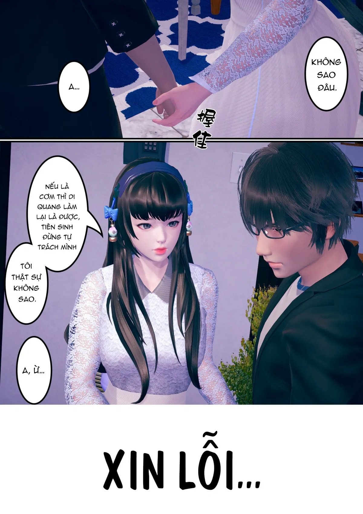 HentaiVN.net - Ảnh 16 - Tình yêu vĩnh cửu [永遠之愛：序章＋第１～２章] - Chap 3