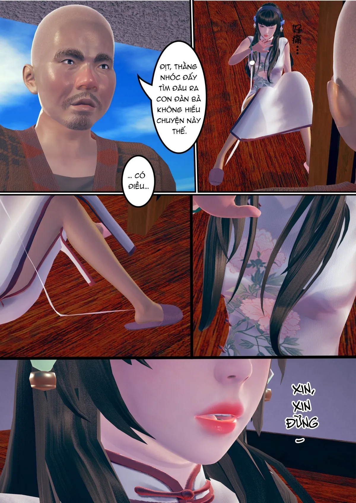 HentaiVN.net - Ảnh 20 - Tình yêu vĩnh cửu [永遠之愛：序章＋第１～２章] - Chap 3