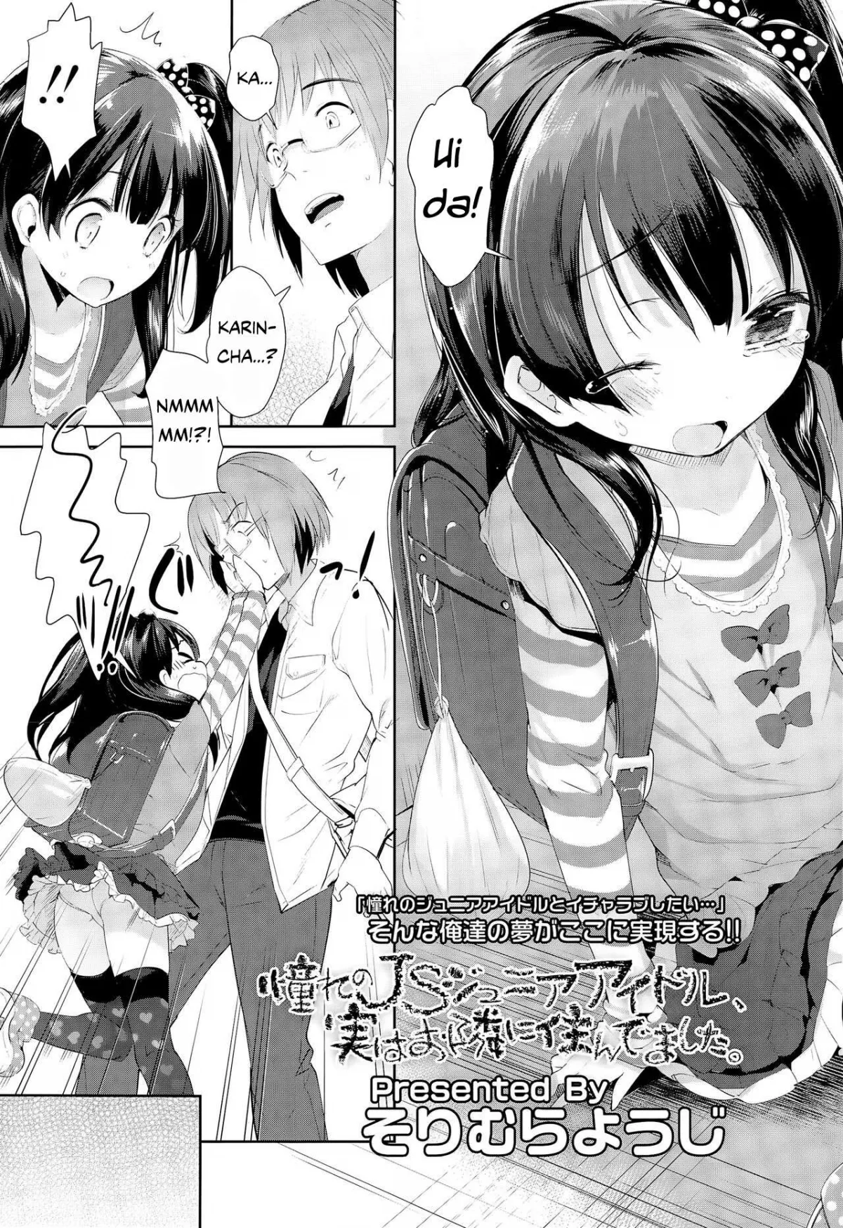 HentaiVN.net - Ảnh 3 - Tôi may mắn được húp bé loli idol nhà kế bên. [Akogare no JS Jyunia Aidoru, Jitsu ha Otonari ni Sundemashit ; Turns out, My Favorite Elementary School Idol Lives near me] - Oneshot