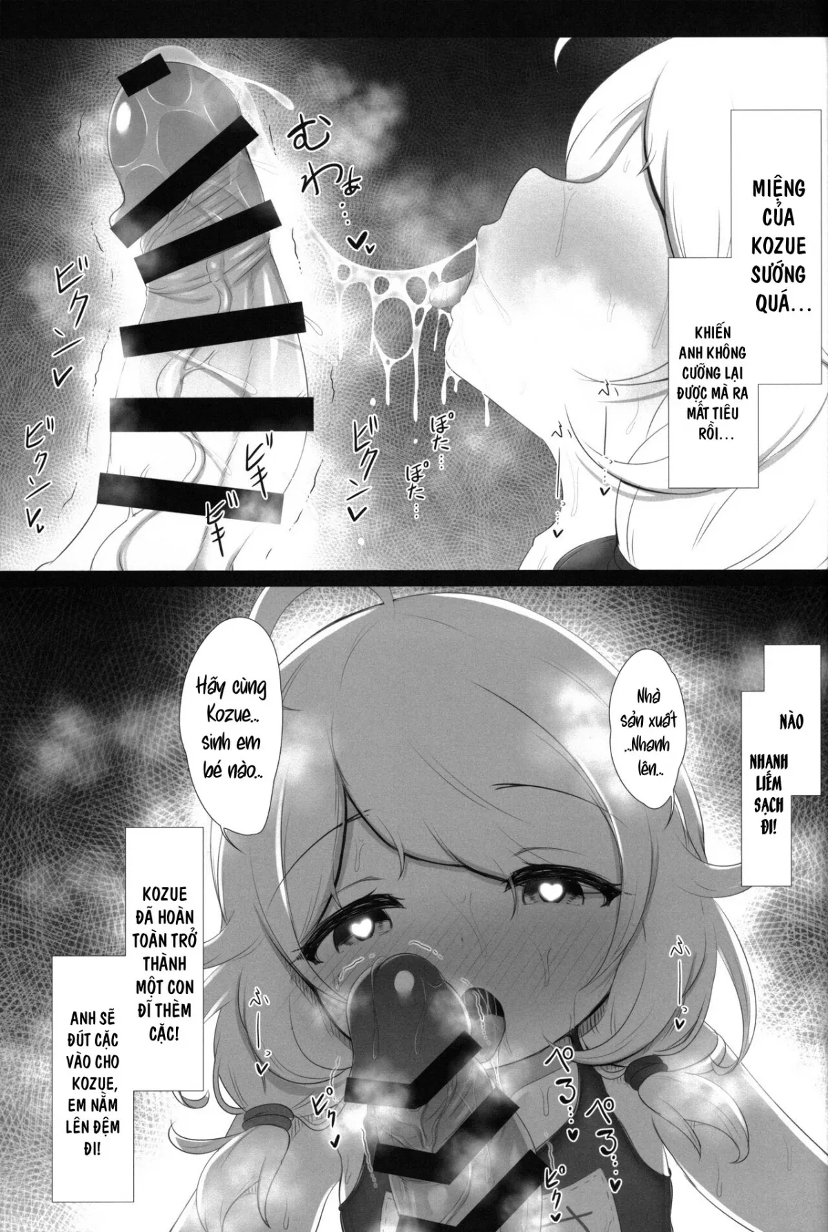 HentaiVN.net - Ảnh 14 - Saimin Sukumizu Kozuecchi - Oneshot nứng