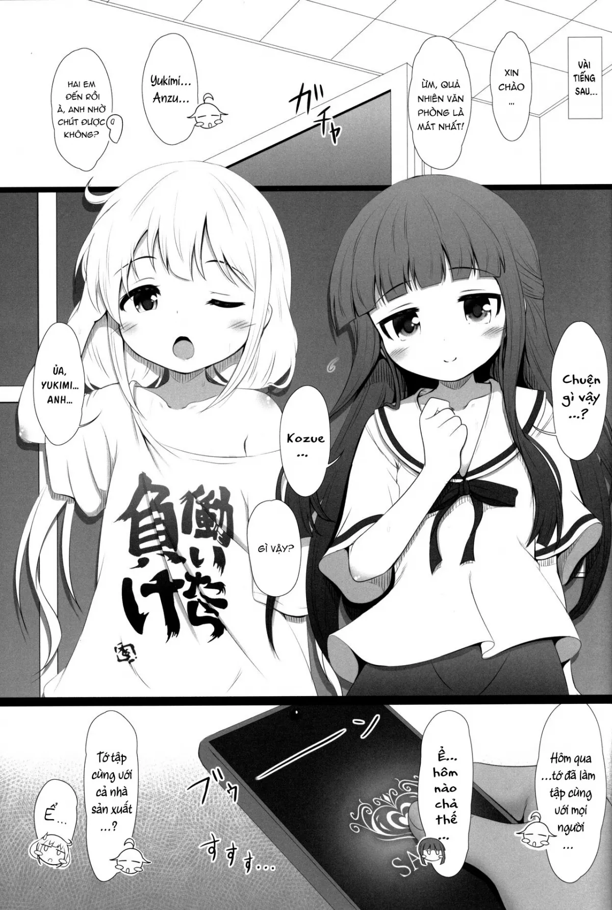 HentaiVN.net - Ảnh 24 - Saimin Sukumizu Kozuecchi - Oneshot nứng