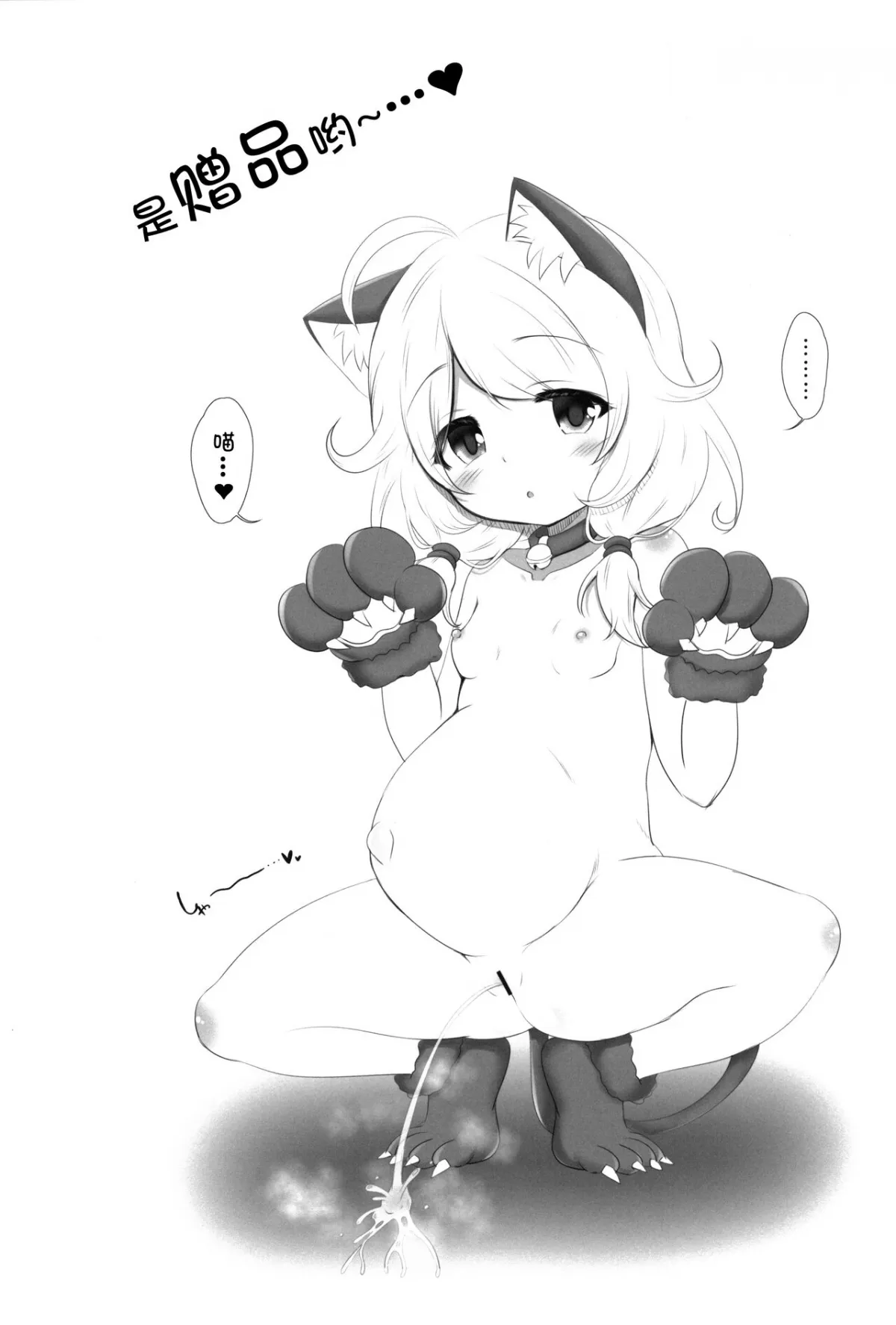 HentaiVN.net - Ảnh 26 - Saimin Sukumizu Kozuecchi - Oneshot nứng
