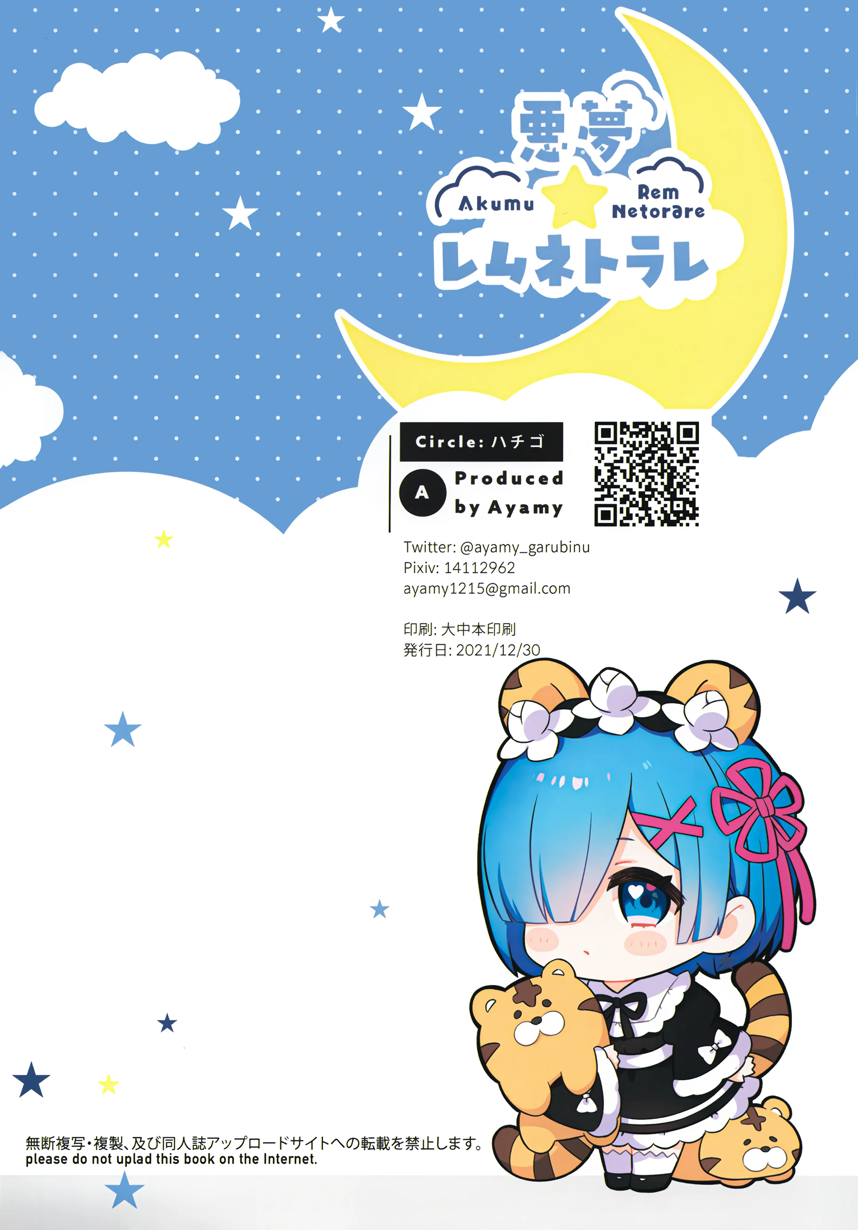 HentaiVN.net - Ảnh 30 - Akumu ☆ Rem Netorare [悪夢☆レムネトラレ] - Oneshot Full Màu