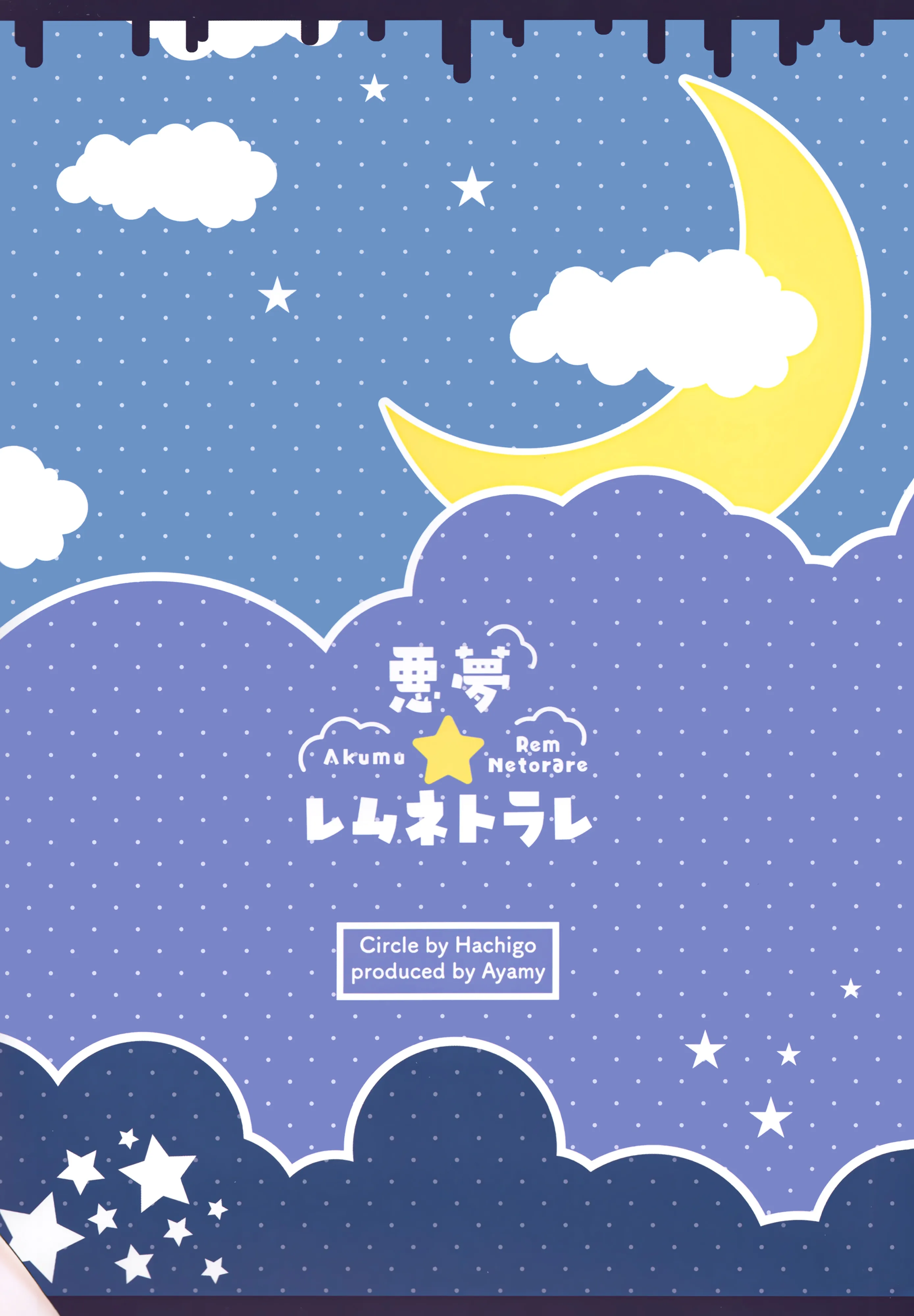 HentaiVN.net - Ảnh 31 - Akumu ☆ Rem Netorare [悪夢☆レムネトラレ] - Oneshot Full Màu