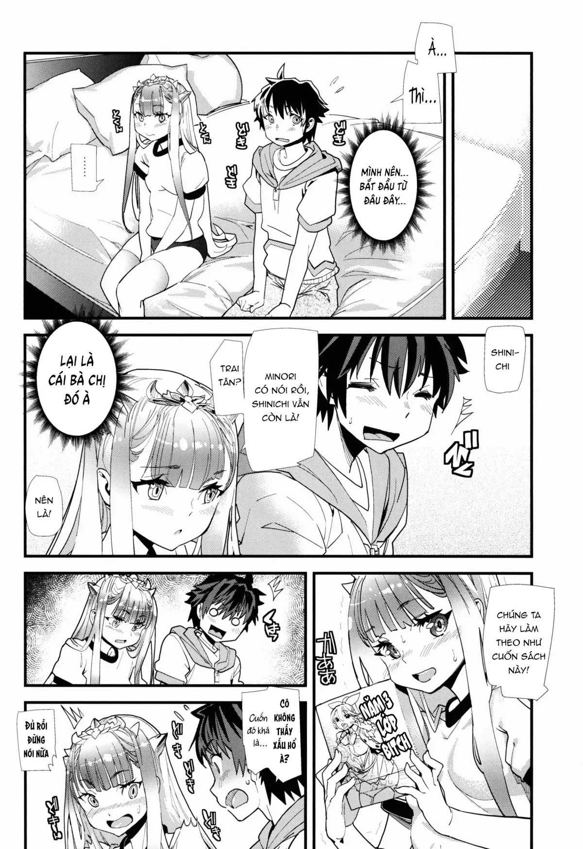 HentaiVN.net - Ảnh 7 - アウトブリード・カンパニー - Oneshot nứng