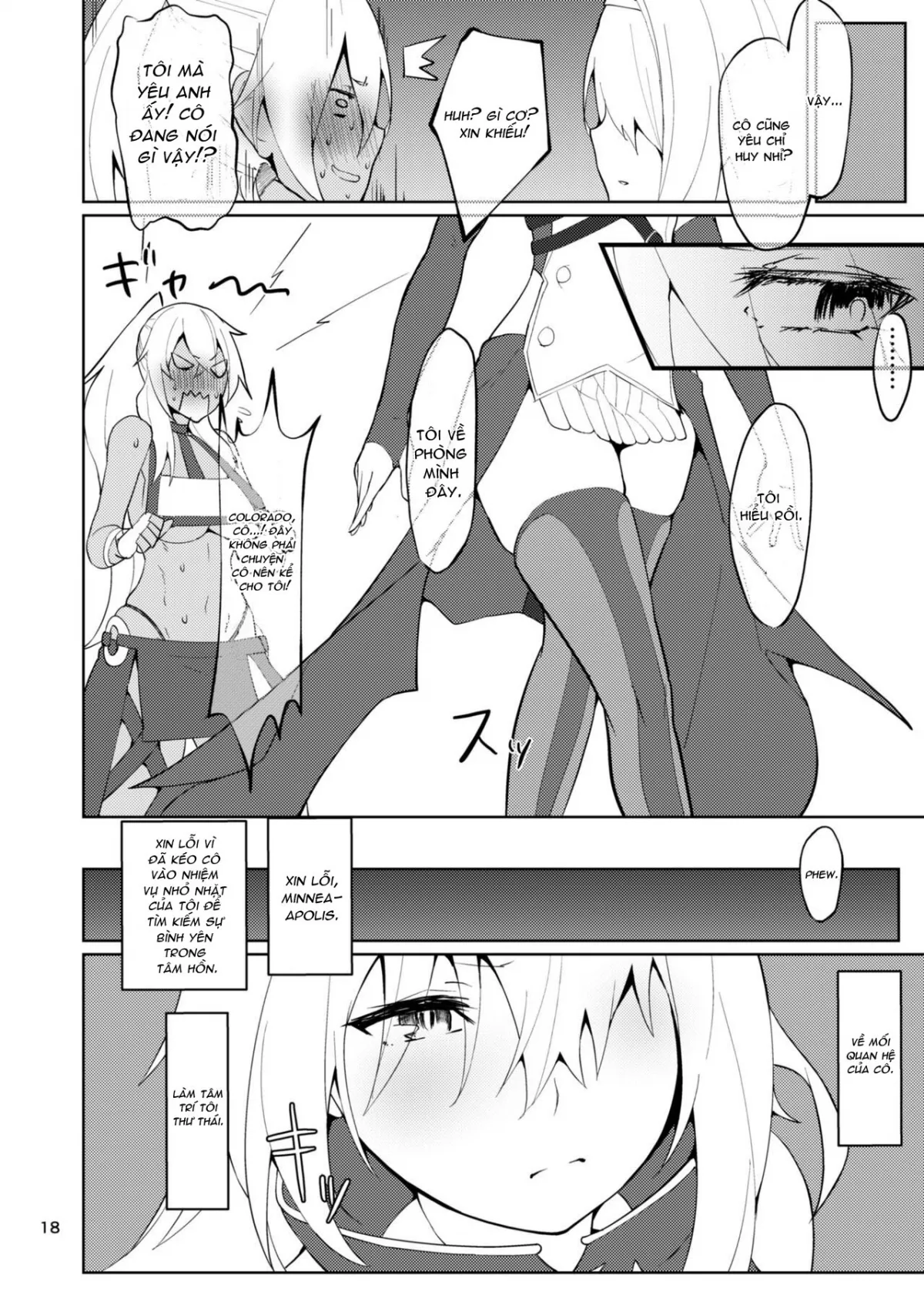 HentaiVN.net - Ảnh 18 - Tsuyo-sa no Himitsu 2nd ~U-47 Edition~ (Azur Lane) [つよさの秘密 2nd ~U-47編~ (アズールレーン)] - Oneshot