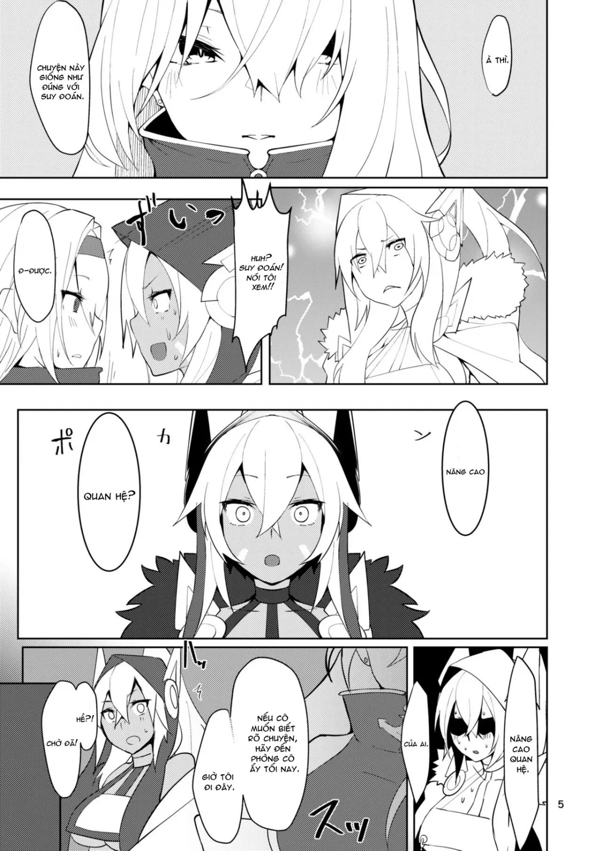 HentaiVN.net - Ảnh 5 - Tsuyo-sa no Himitsu 2nd ~U-47 Edition~ (Azur Lane) [つよさの秘密 2nd ~U-47編~ (アズールレーン)] - Oneshot