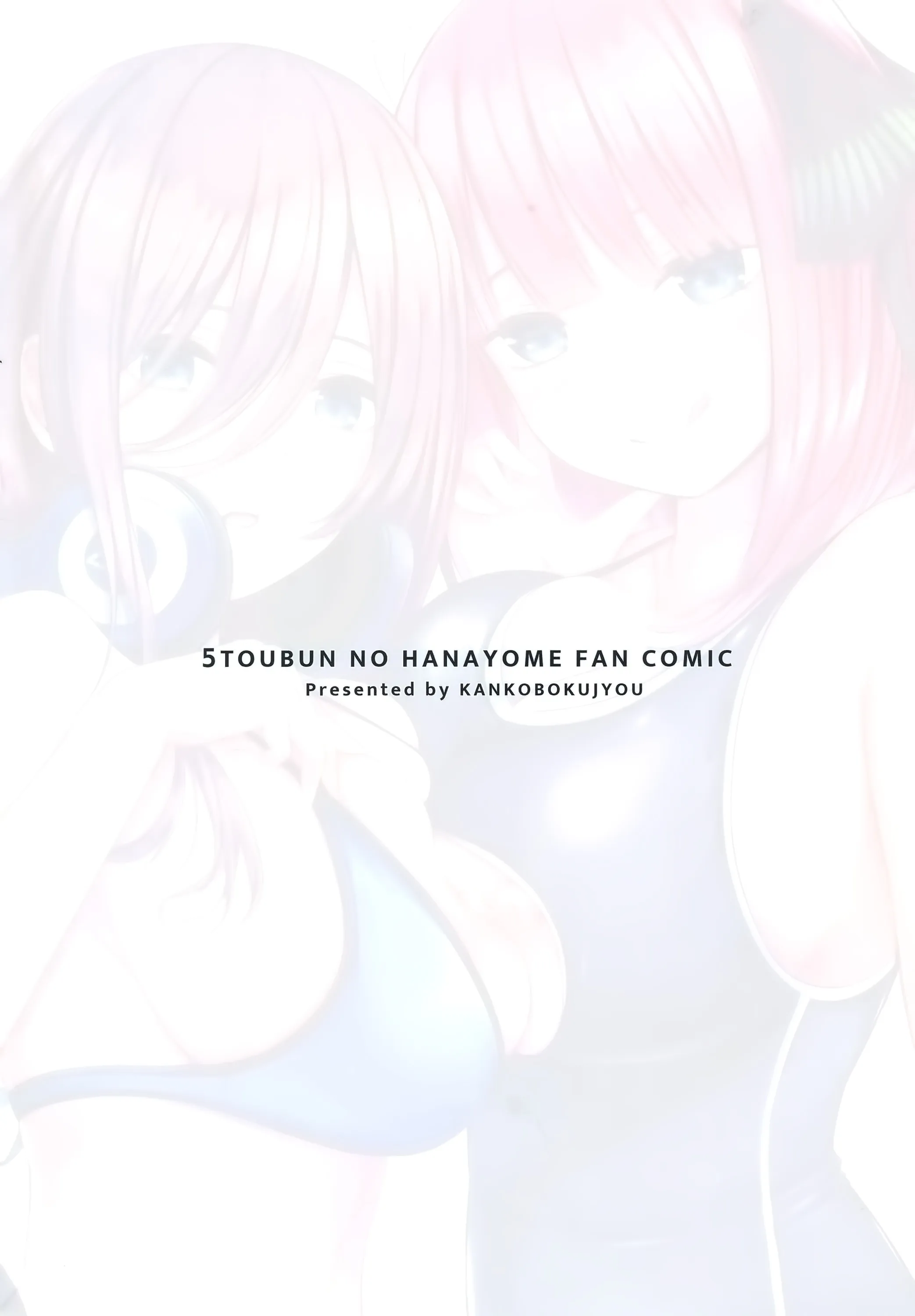 HentaiVN.net - Ảnh 17 - Kouhei ni Ikou ze! Let's Do This Fairly! - Oneshot