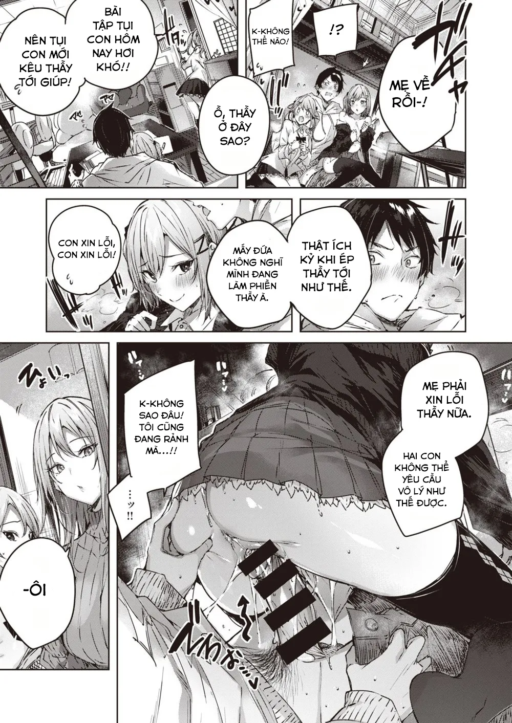 HentaiVN.net - Ảnh 15 - Onedari Twins [おねだりツインズ] - Oneshot