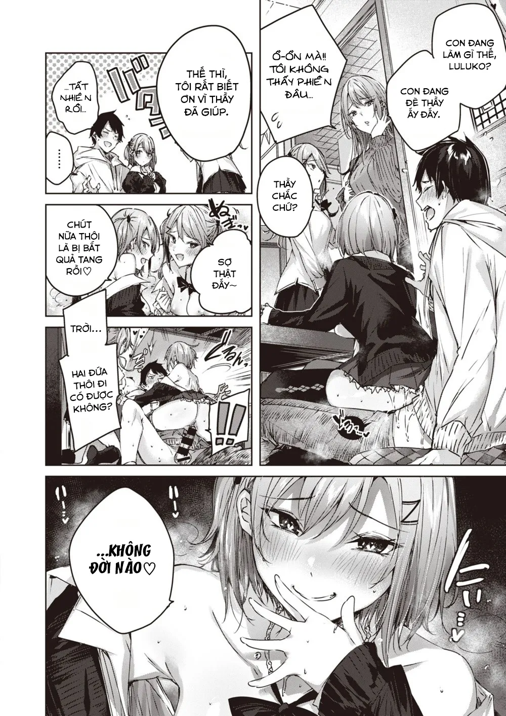 HentaiVN.net - Ảnh 16 - Onedari Twins [おねだりツインズ] - Oneshot
