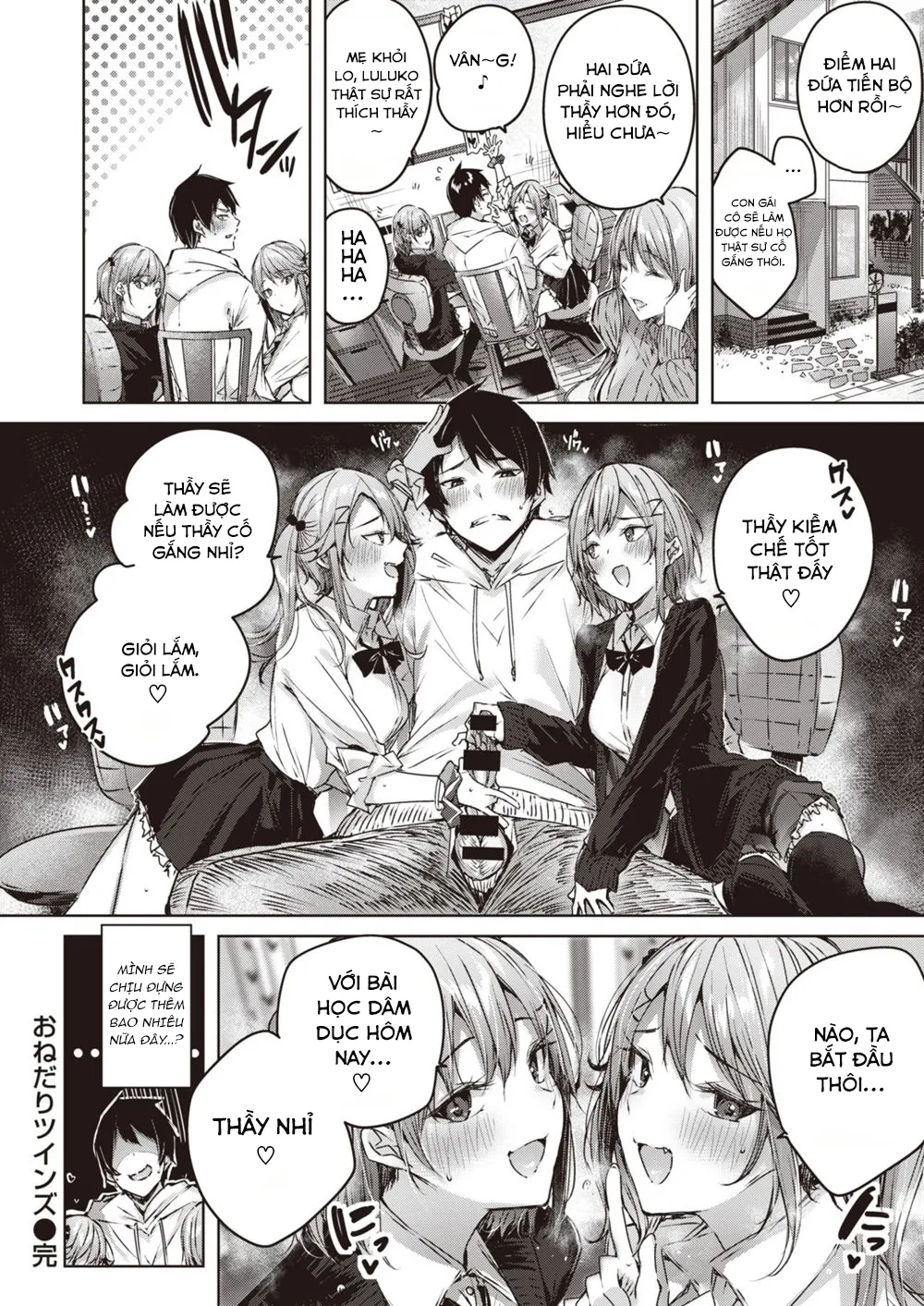 HentaiVN.net - Ảnh 24 - Onedari Twins [おねだりツインズ] - Oneshot