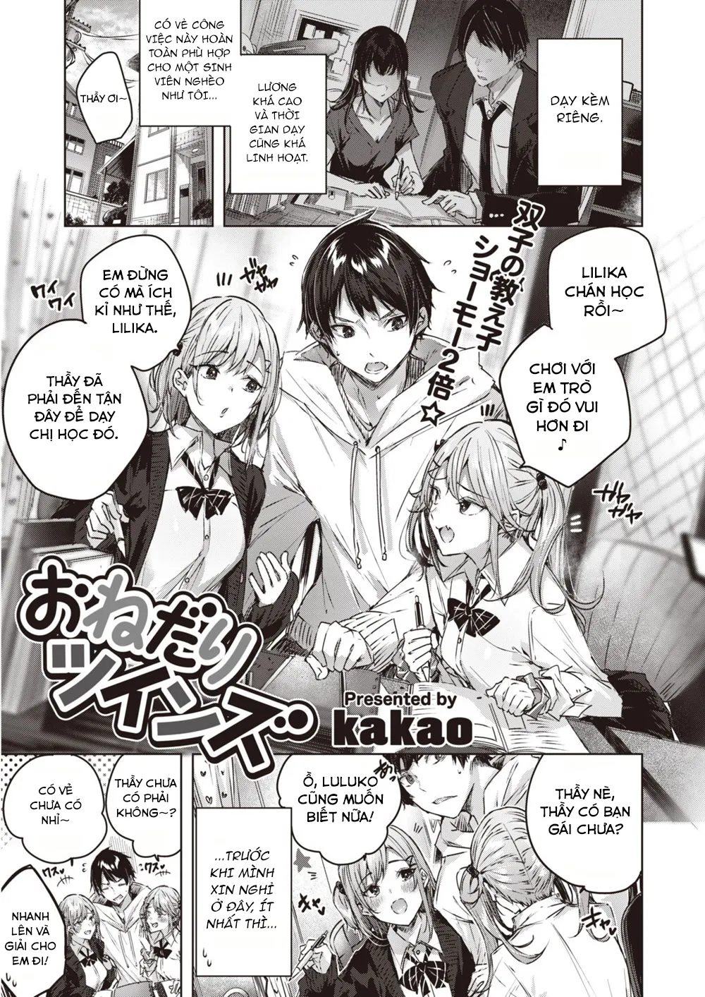 HentaiVN.net - Ảnh 5 - Onedari Twins [おねだりツインズ] - Oneshot