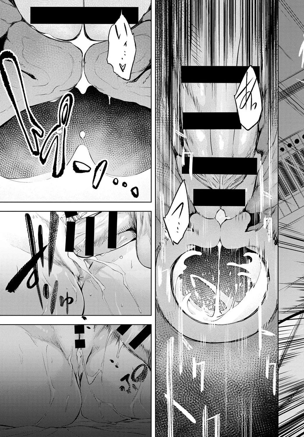 HentaiVN.net - Ảnh 38 - Futari Asobo [ふたりあそび] - Oneshot