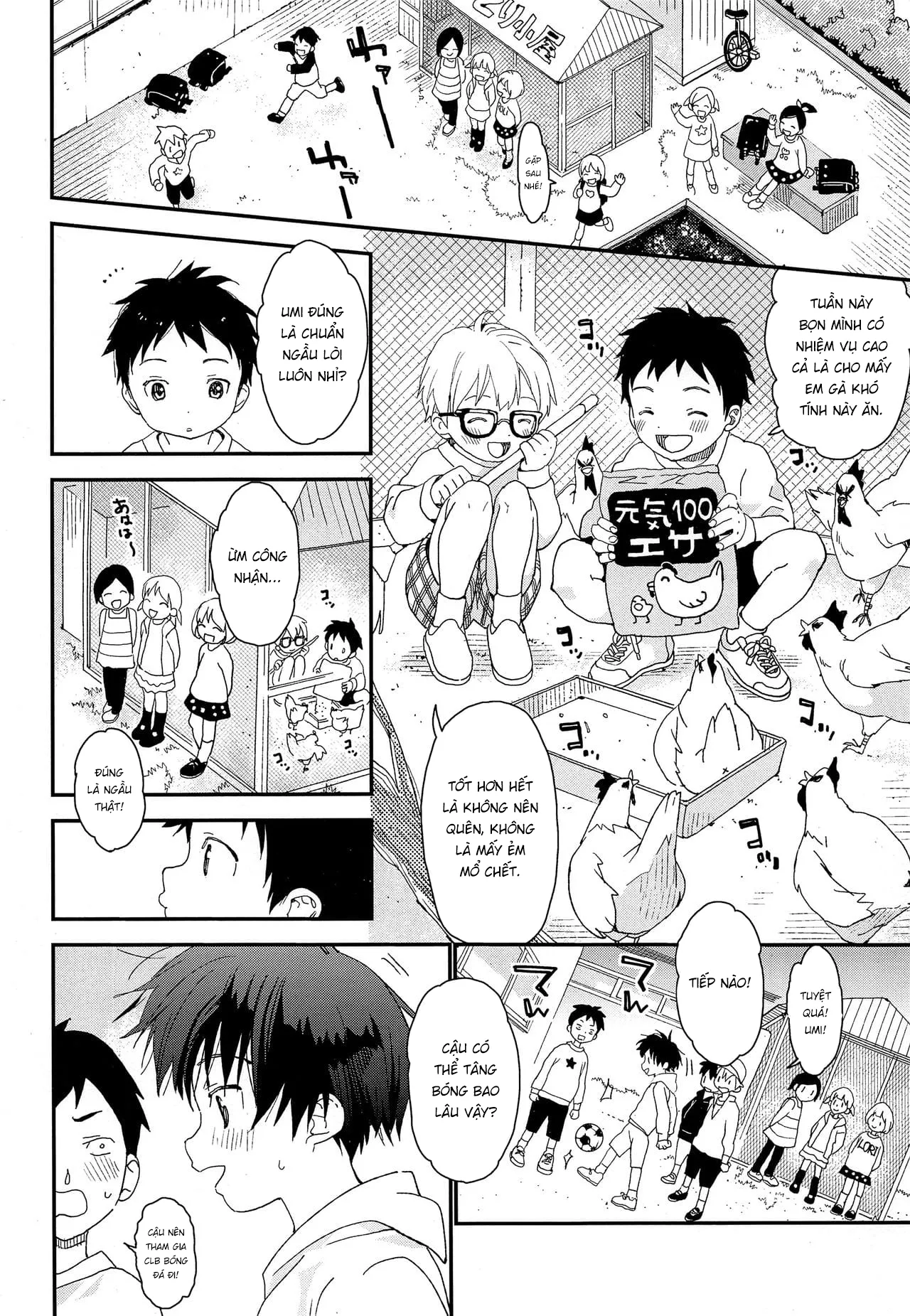 HentaiVN.net - Ảnh 21 - Futago-kun no Seitsuu Jijou [双子くんの精通事情] - 1. Khi còn nhỏ.