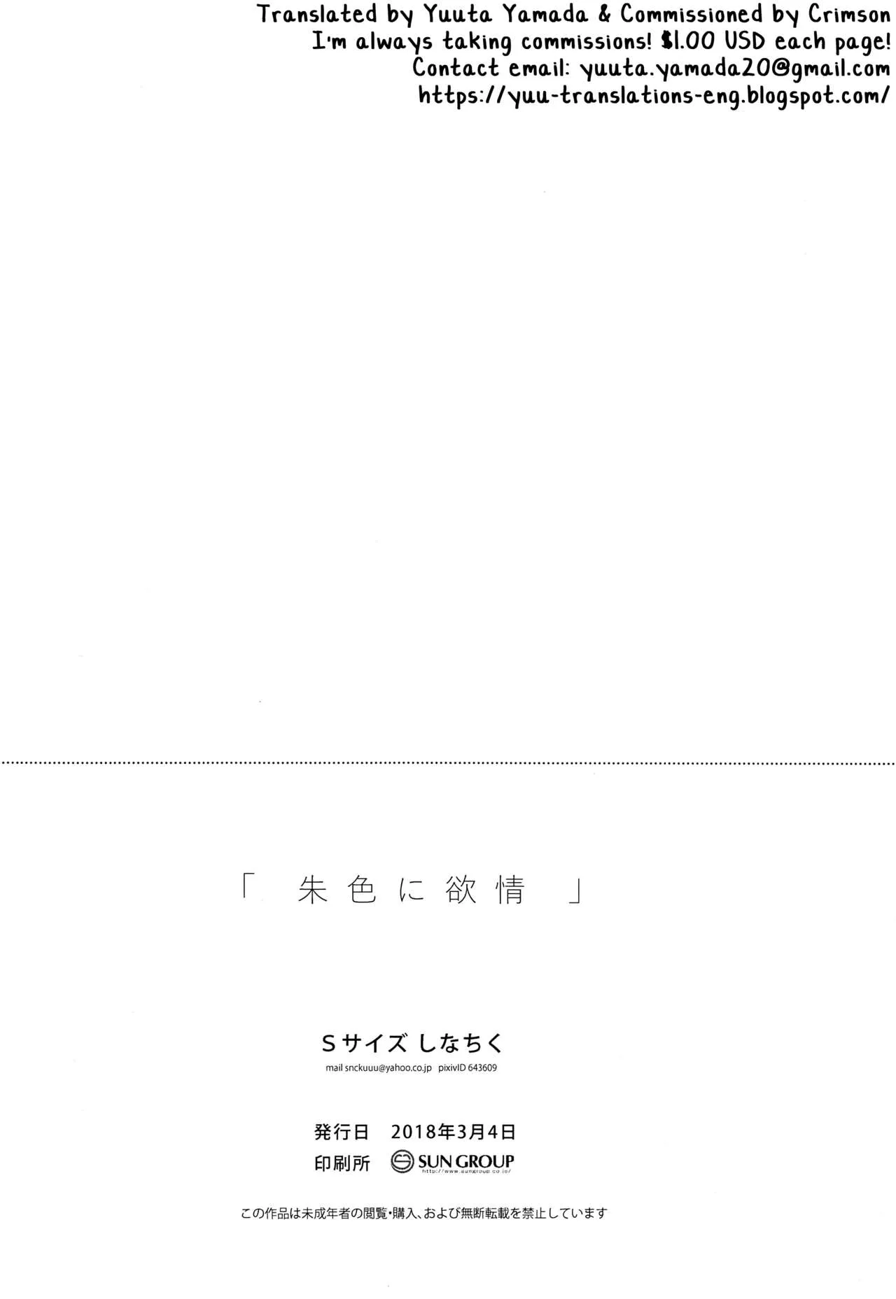 HentaiVN.net - Ảnh 38 - Futago-kun no Seitsuu Jijou [双子くんの精通事情] - 2. Lúc lớn lên (+bonus).