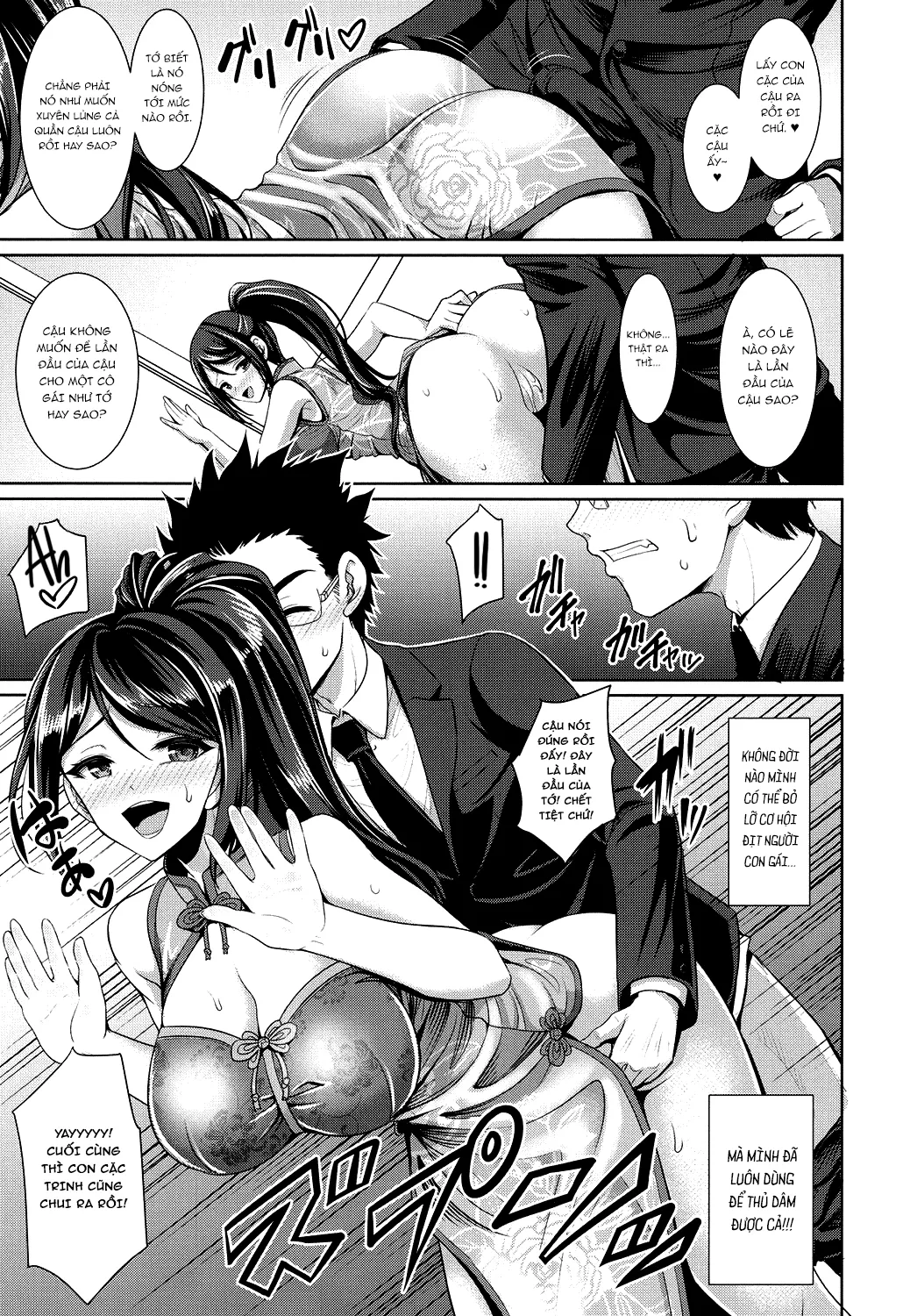 HentaiVN.net - Ảnh 11 - Houkago bitch [Son Yohsyu] - Oneshot
